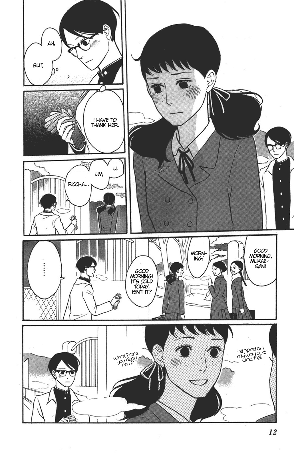 Sakamichi no Apollon Chapter 31 page 13 - Chapter 31: SCENE 31