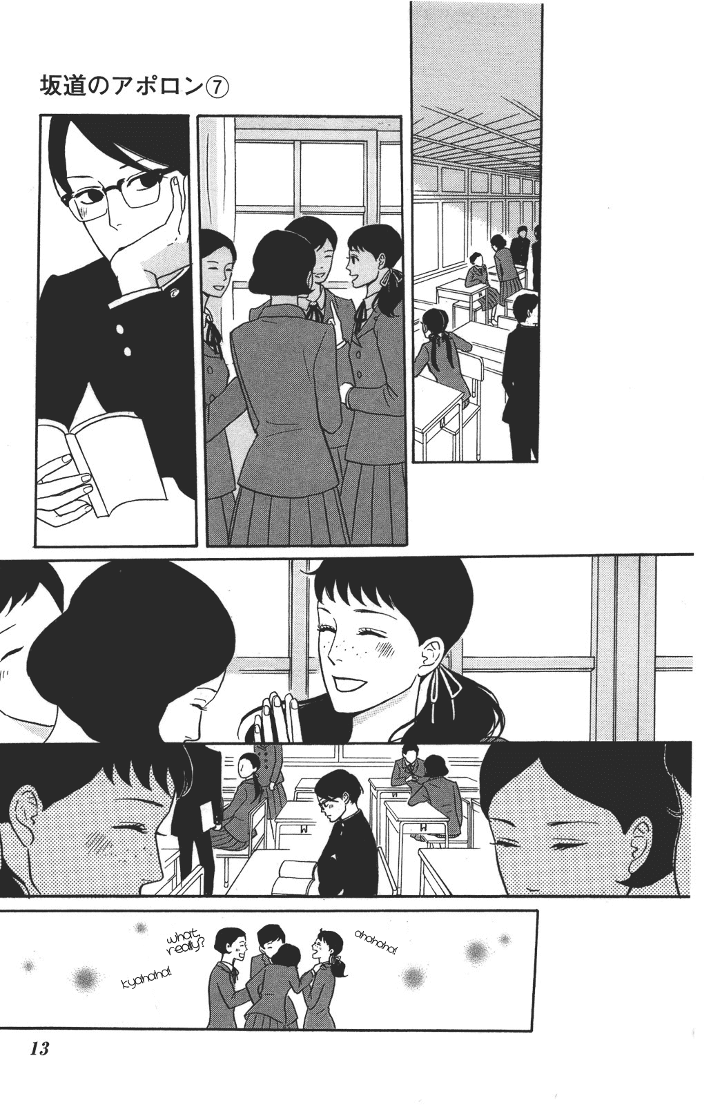 Sakamichi no Apollon Chapter 31 page 14 - Chapter 31: SCENE 31