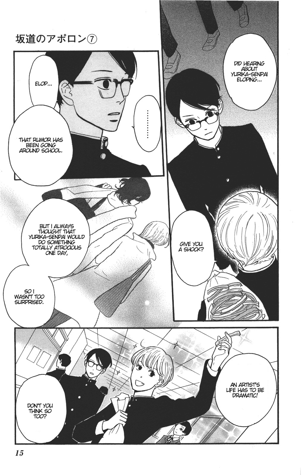 Sakamichi no Apollon Chapter 31 page 16 - Chapter 31: SCENE 31