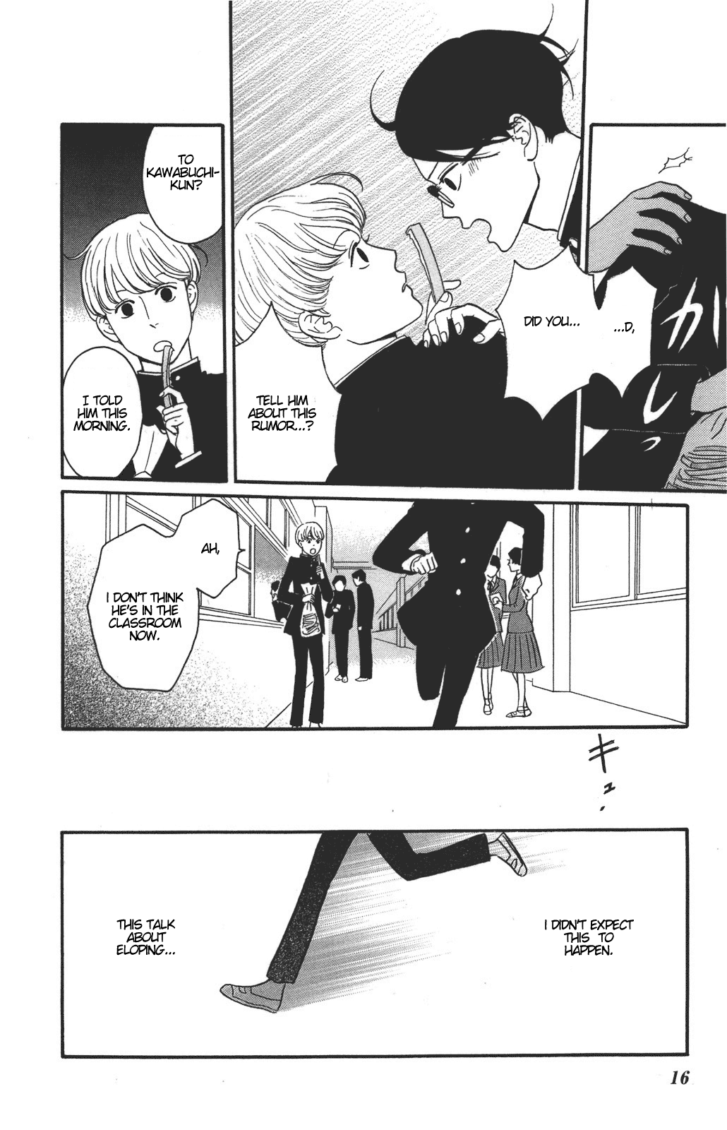 Sakamichi no Apollon Chapter 31 page 17 - Chapter 31: SCENE 31