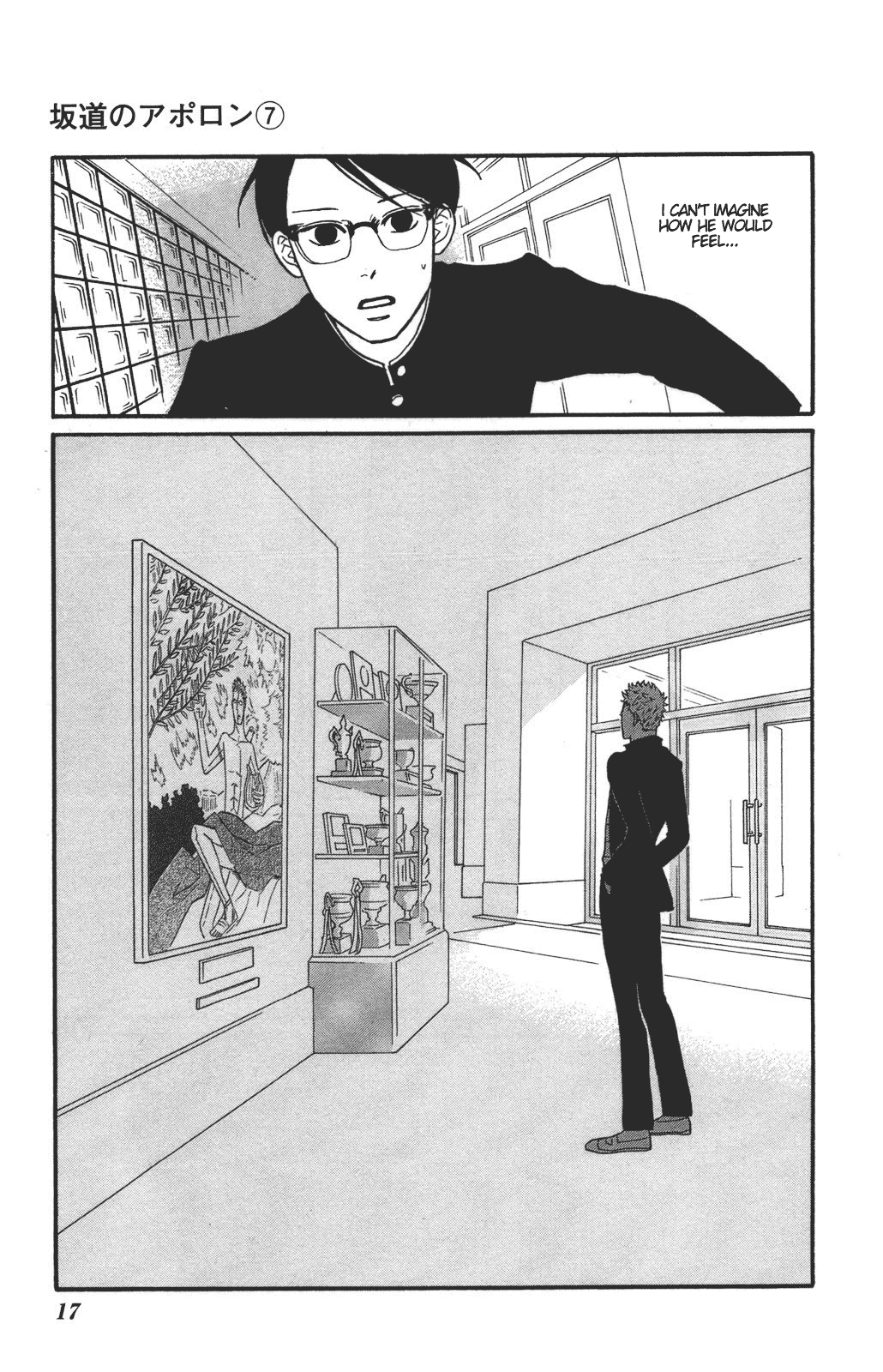 Sakamichi no Apollon Chapter 31 page 18 - Chapter 31: SCENE 31