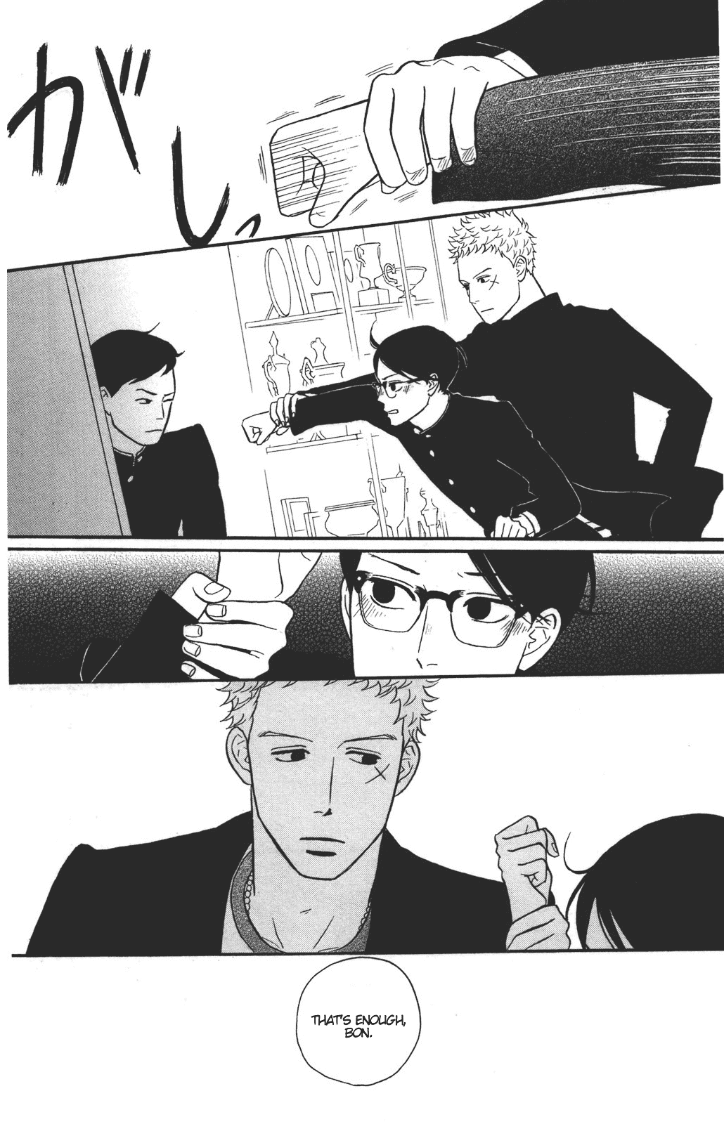 Sakamichi no Apollon Chapter 31 page 23 - Chapter 31: SCENE 31