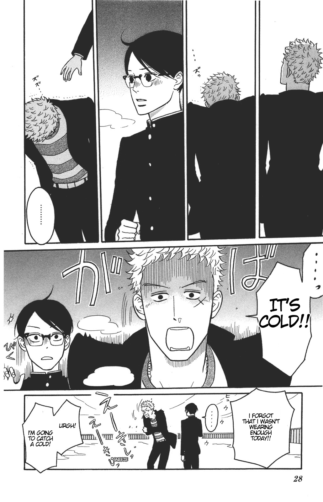 Sakamichi no Apollon Chapter 31 page 29 - Chapter 31: SCENE 31