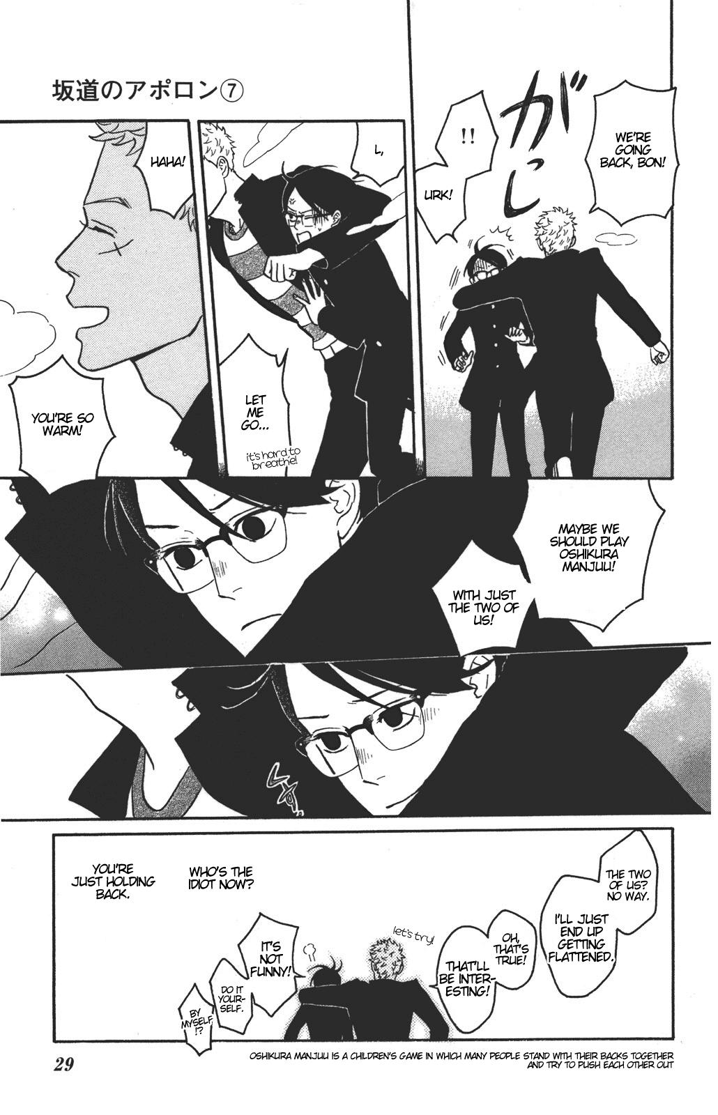 Sakamichi no Apollon Chapter 31 page 30 - Chapter 31: SCENE 31