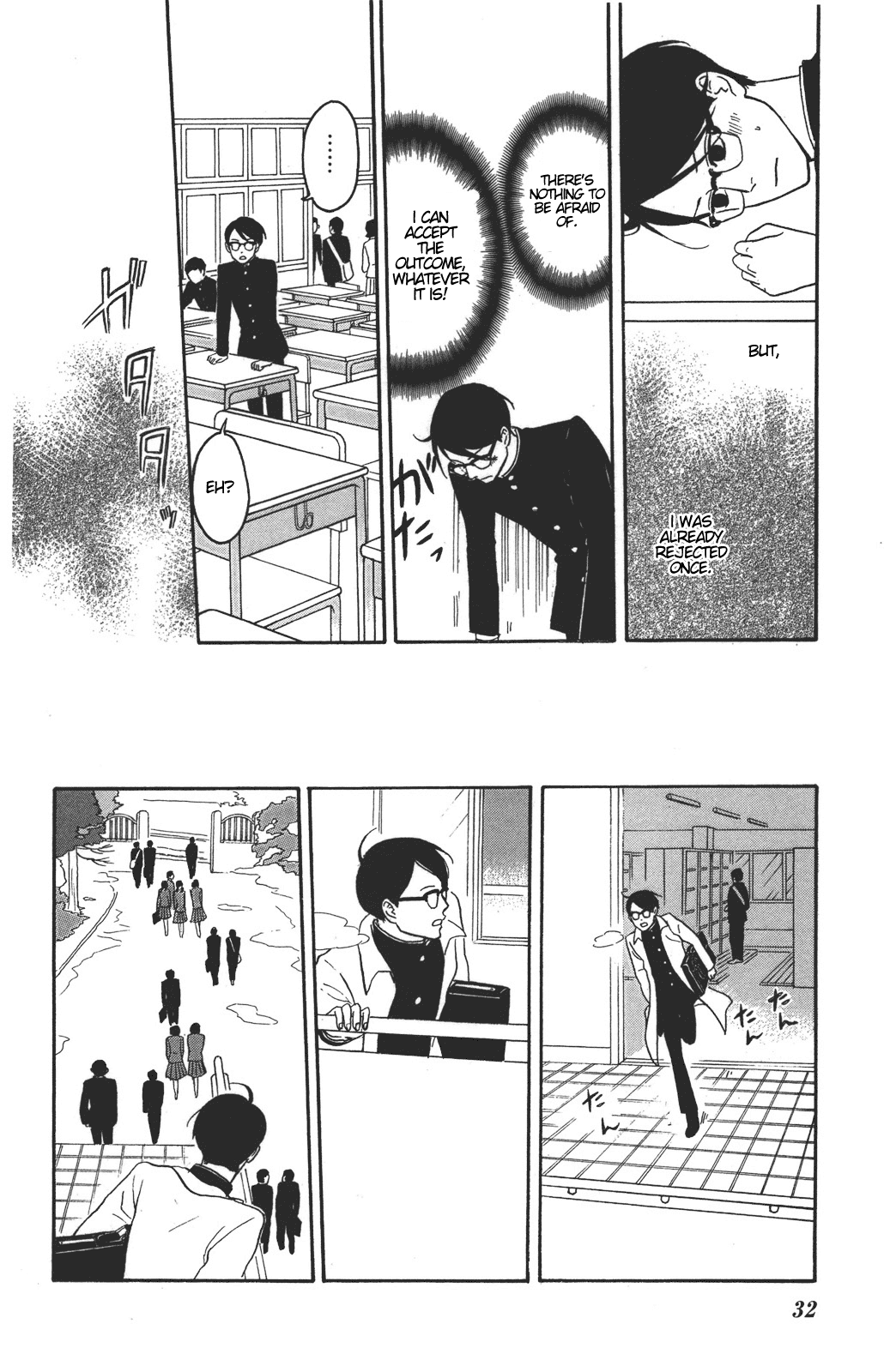 Sakamichi no Apollon Chapter 31 page 33 - Chapter 31: SCENE 31