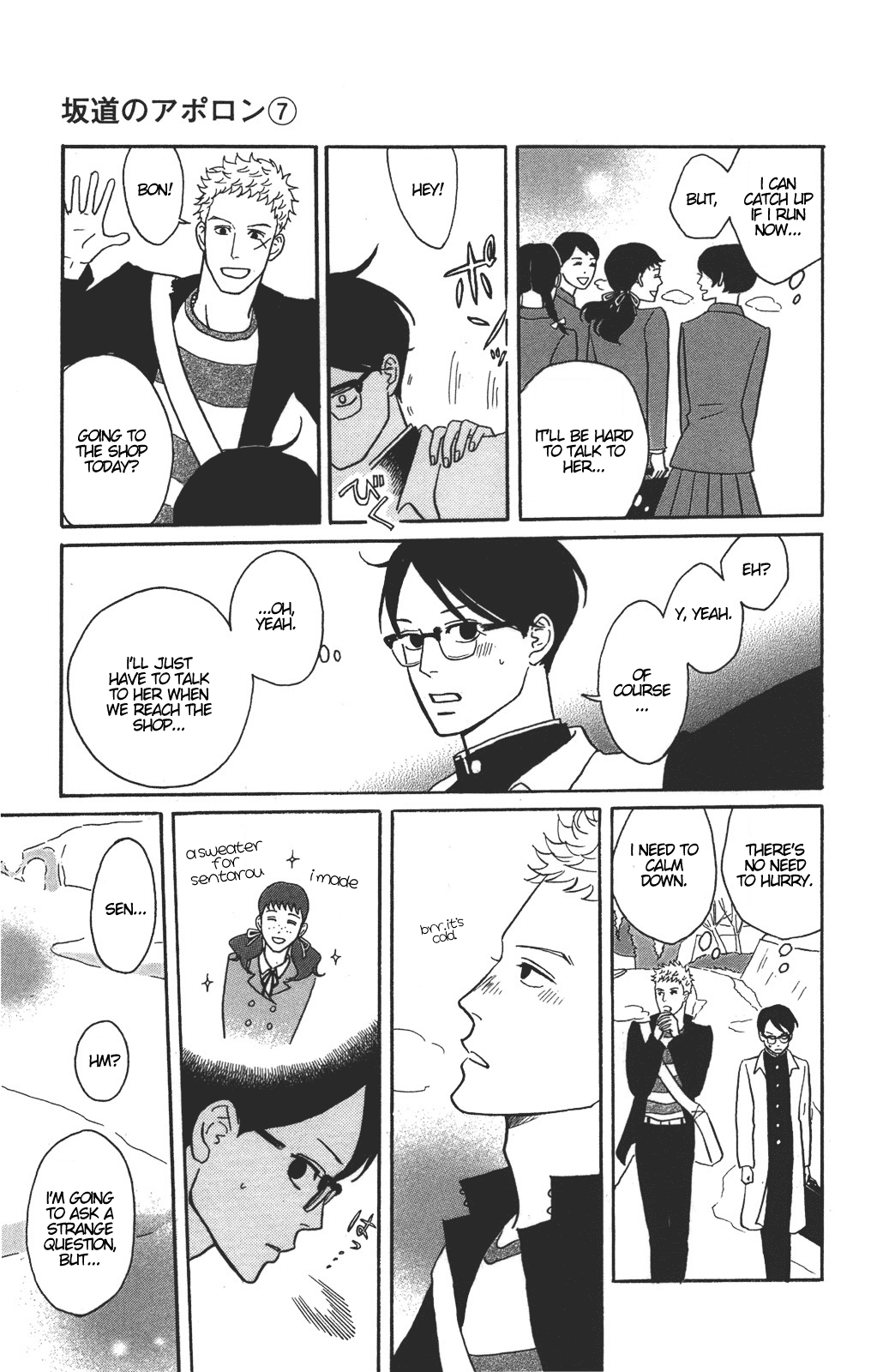 Sakamichi no Apollon Chapter 31 page 34 - Chapter 31: SCENE 31