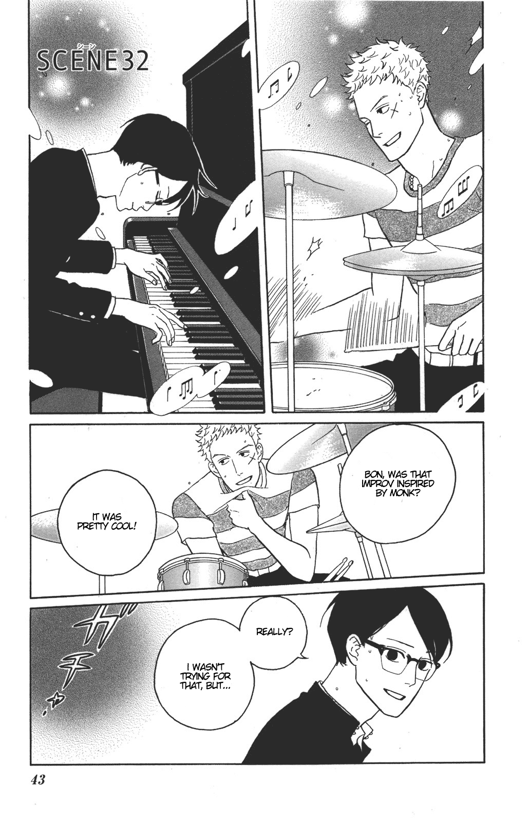 Sakamichi no Apollon Chapter 32 page 1 - Chapter 32: SCENE 32