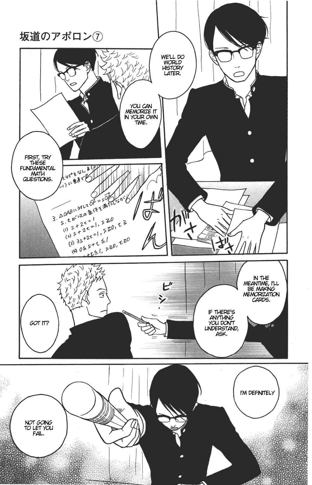 Sakamichi no Apollon Chapter 32 page 11 - Chapter 32: SCENE 32