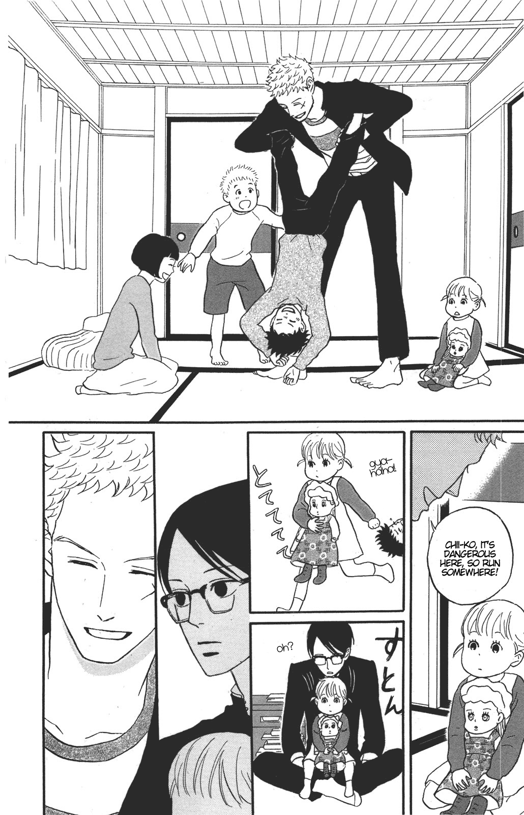 Sakamichi no Apollon Chapter 32 page 16 - Chapter 32: SCENE 32