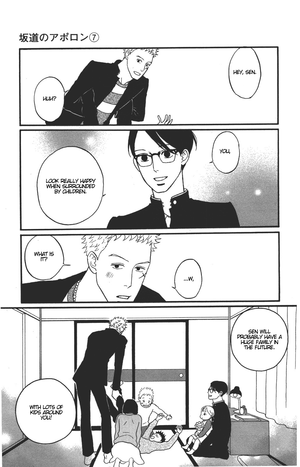 Sakamichi no Apollon Chapter 32 page 17 - Chapter 32: SCENE 32