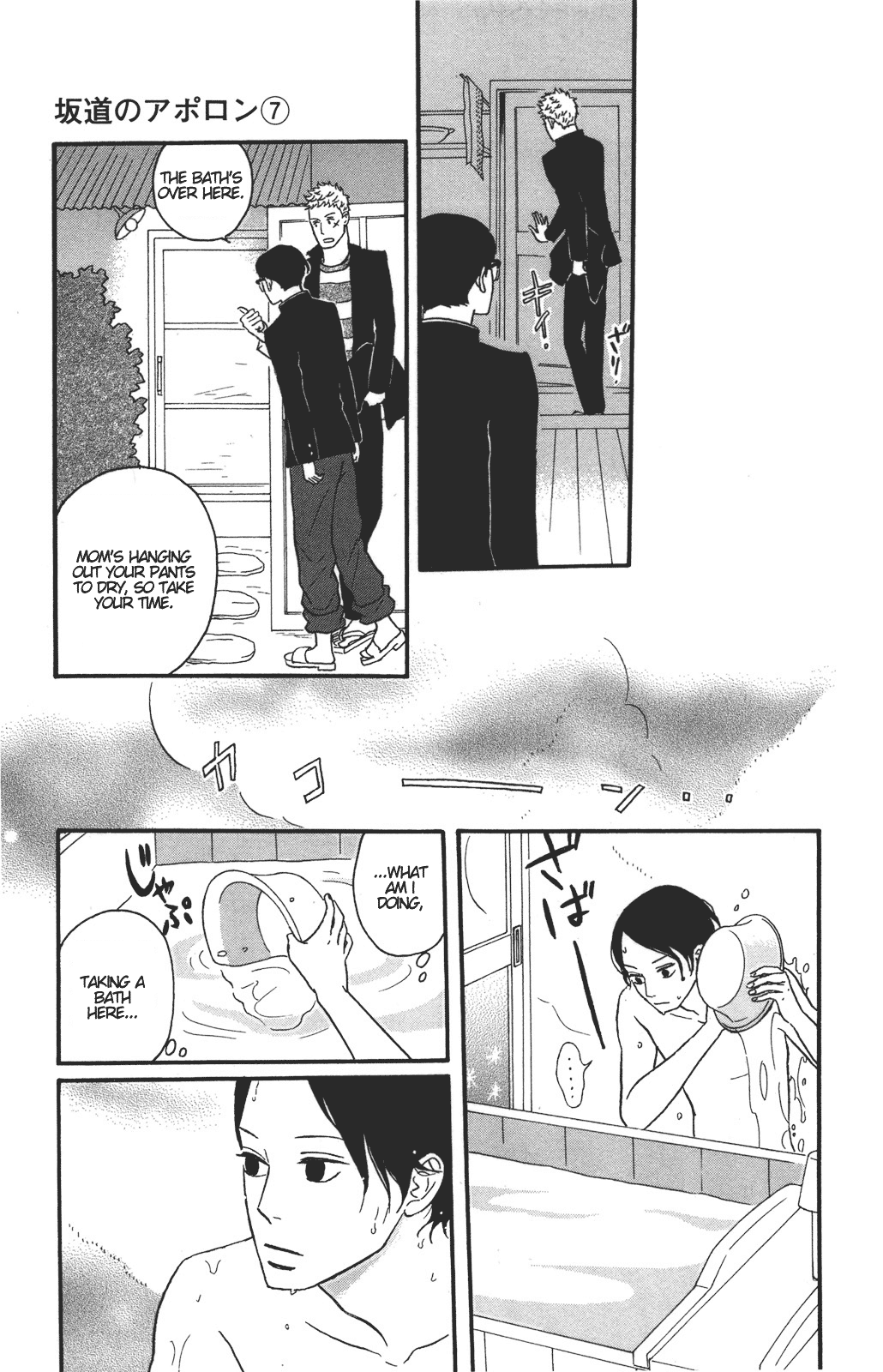 Sakamichi no Apollon Chapter 32 page 19 - Chapter 32: SCENE 32