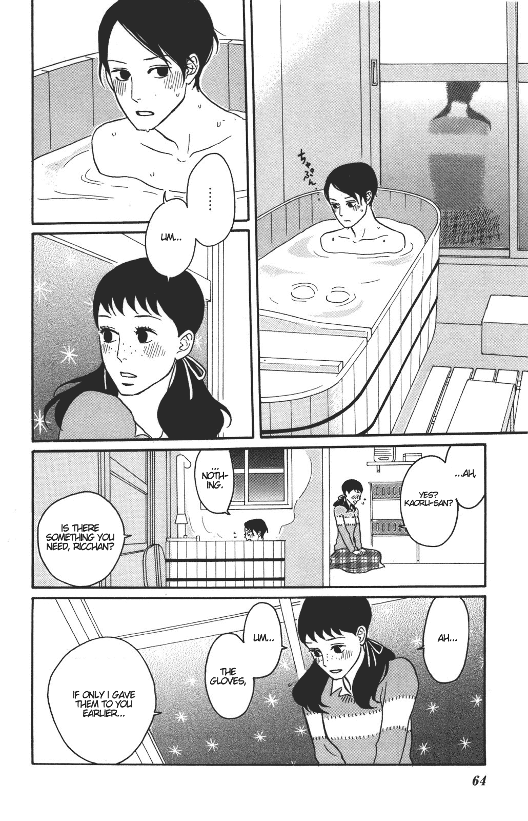 Sakamichi no Apollon Chapter 32 page 22 - Chapter 32: SCENE 32
