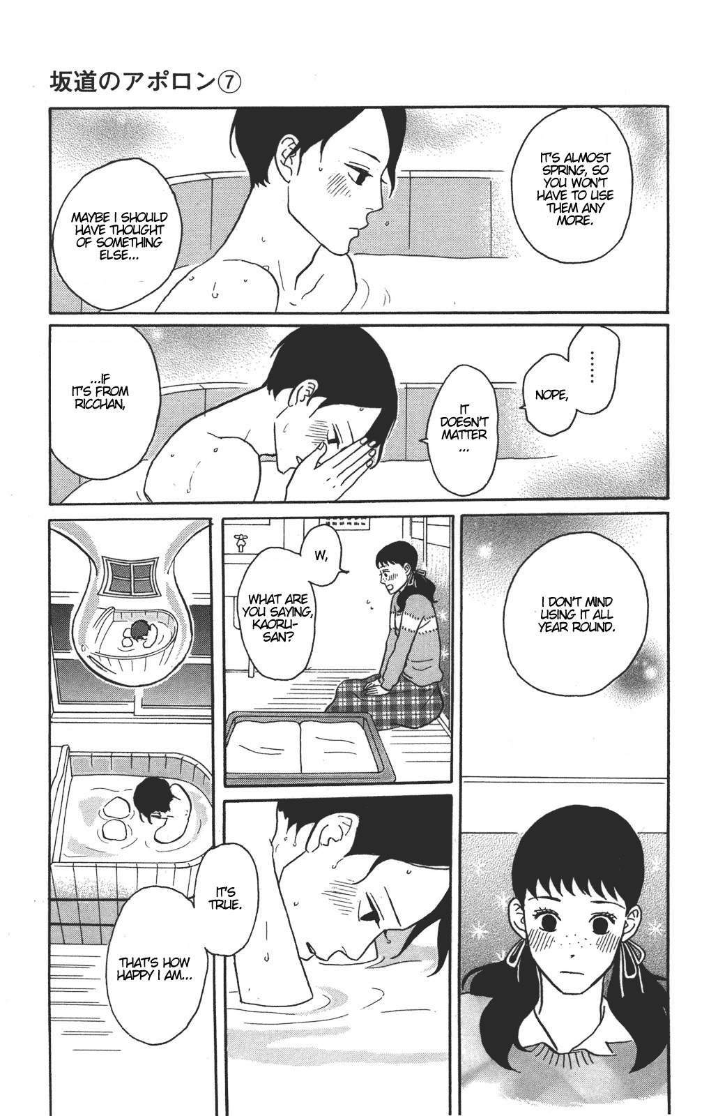 Sakamichi no Apollon Chapter 32 page 23 - Chapter 32: SCENE 32