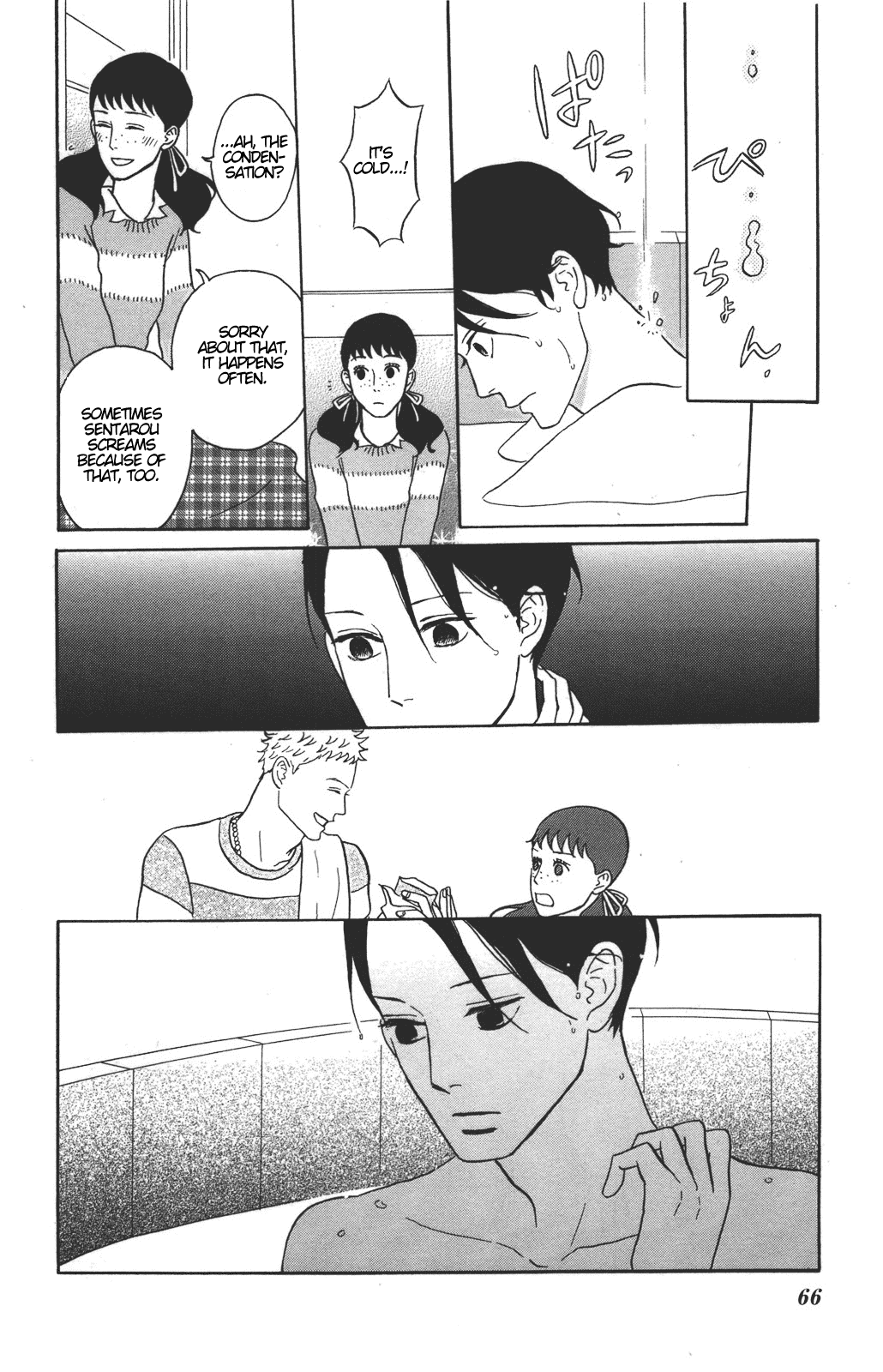 Sakamichi no Apollon Chapter 32 page 24 - Chapter 32: SCENE 32