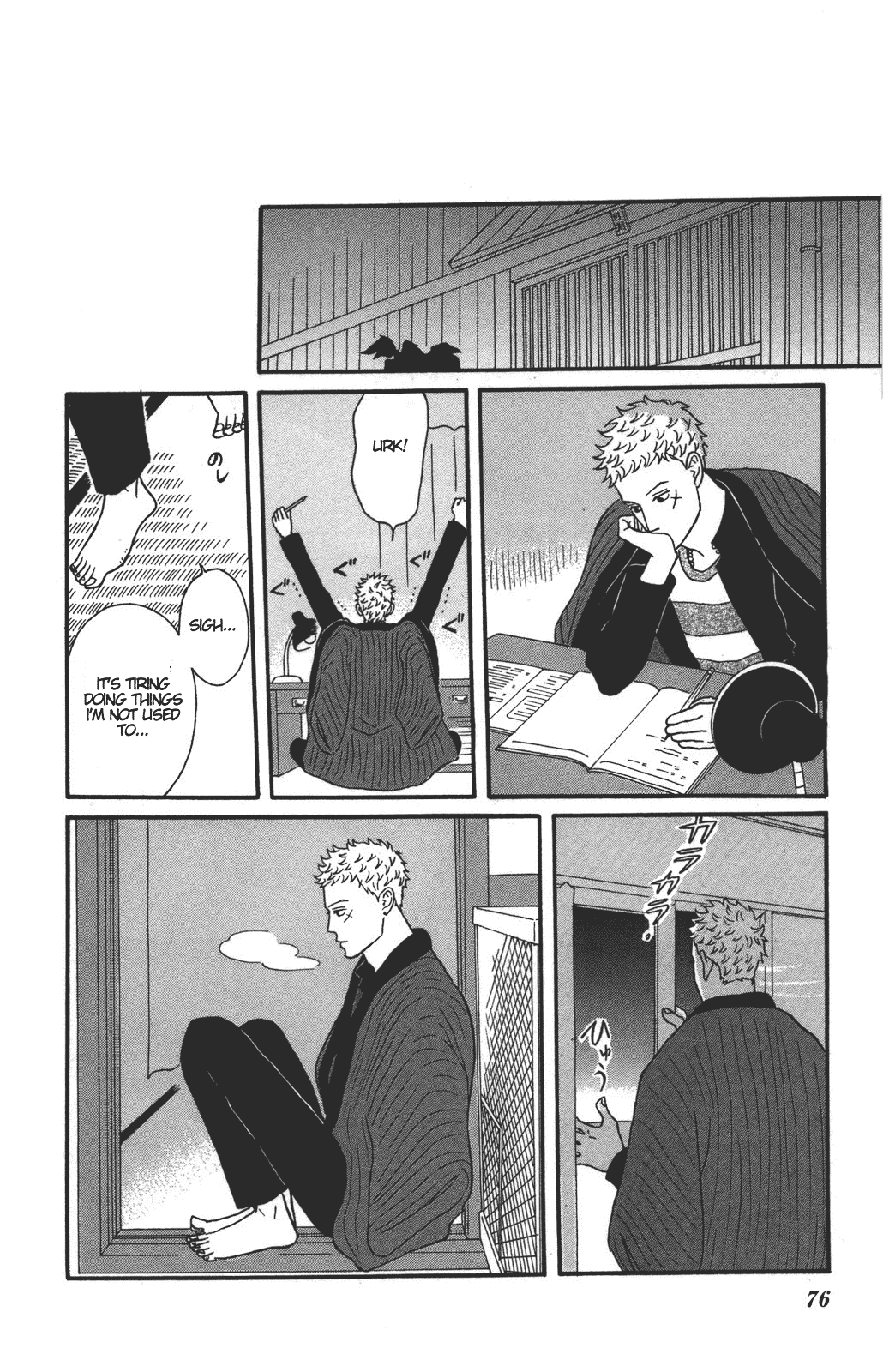 Sakamichi no Apollon Chapter 32 page 34 - Chapter 32: SCENE 32