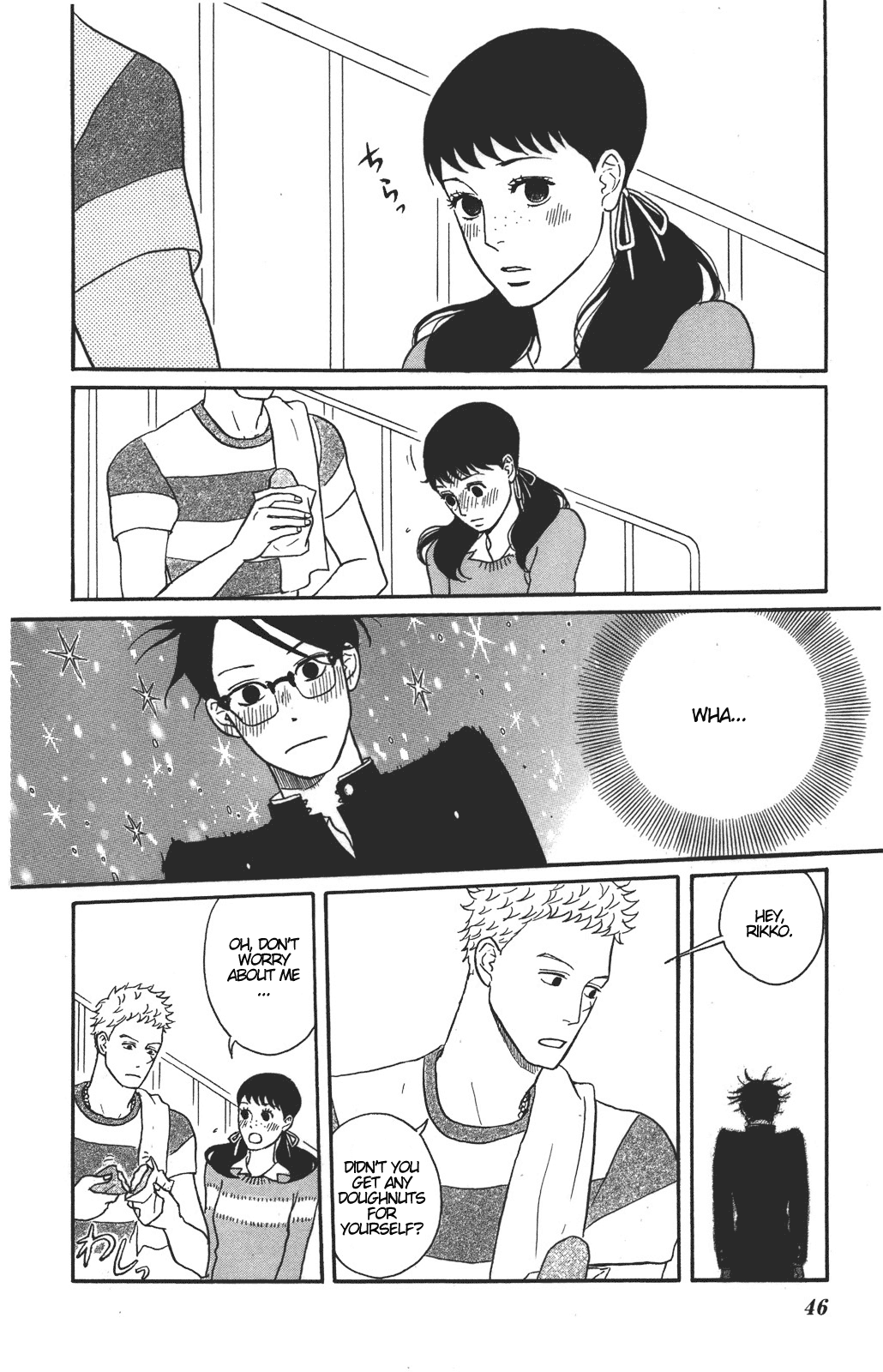 Sakamichi no Apollon Chapter 32 page 4 - Chapter 32: SCENE 32