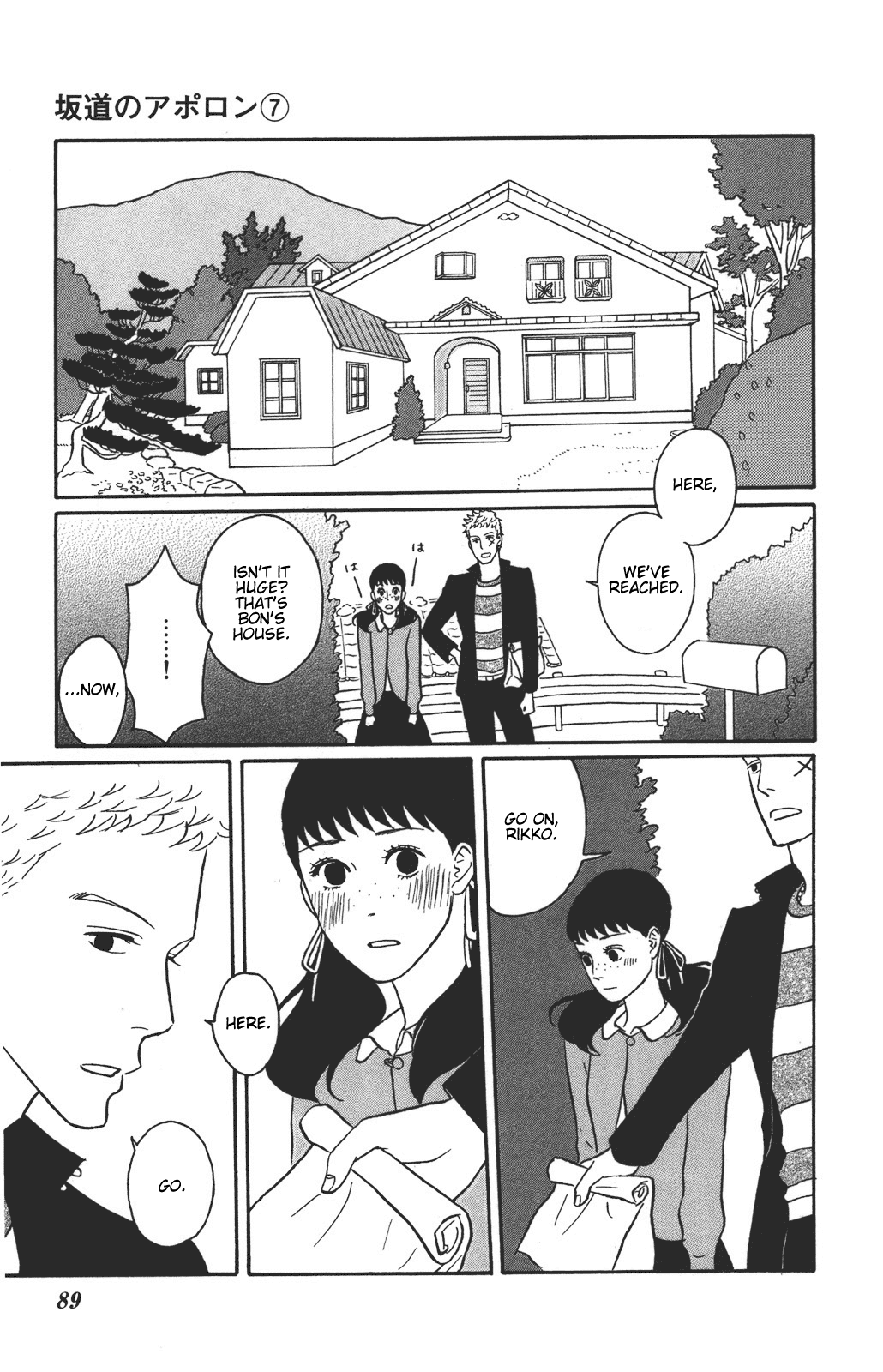 Sakamichi no Apollon Chapter 33 page 11 - Chapter 33: SCENE 33