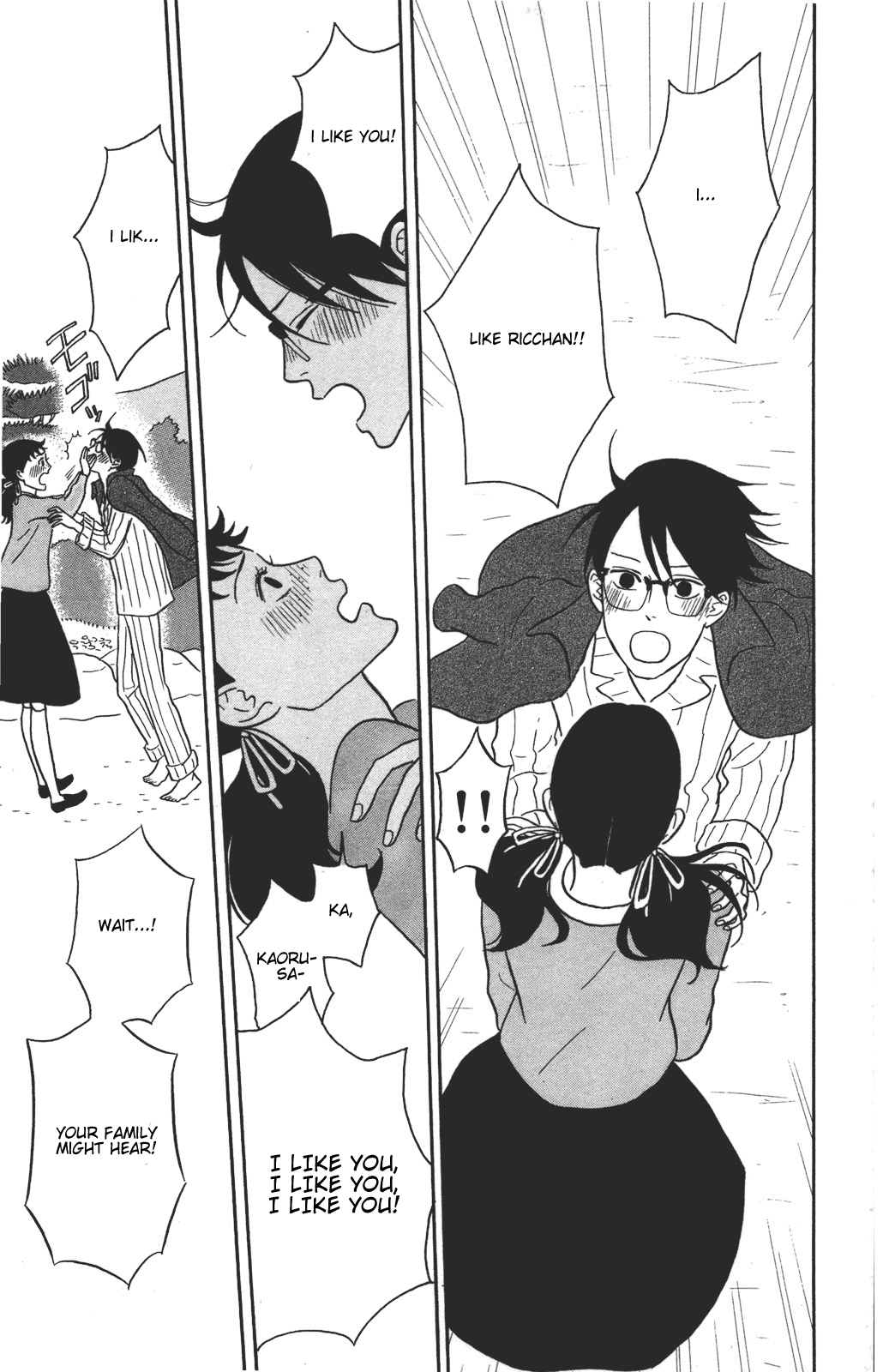 Sakamichi no Apollon Chapter 33 page 27 - Chapter 33: SCENE 33
