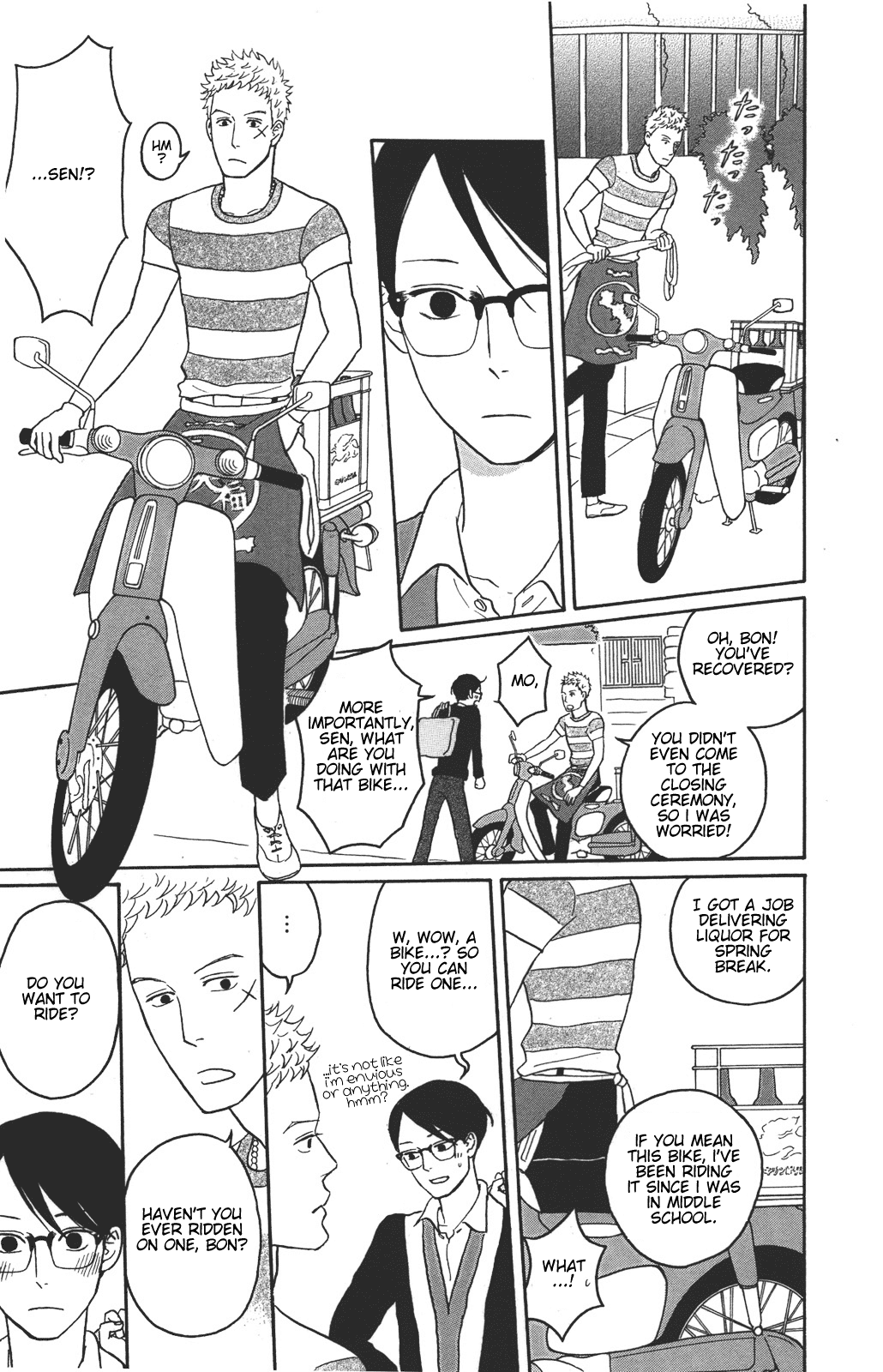 Sakamichi no Apollon Chapter 33 page 33 - Chapter 33: SCENE 33