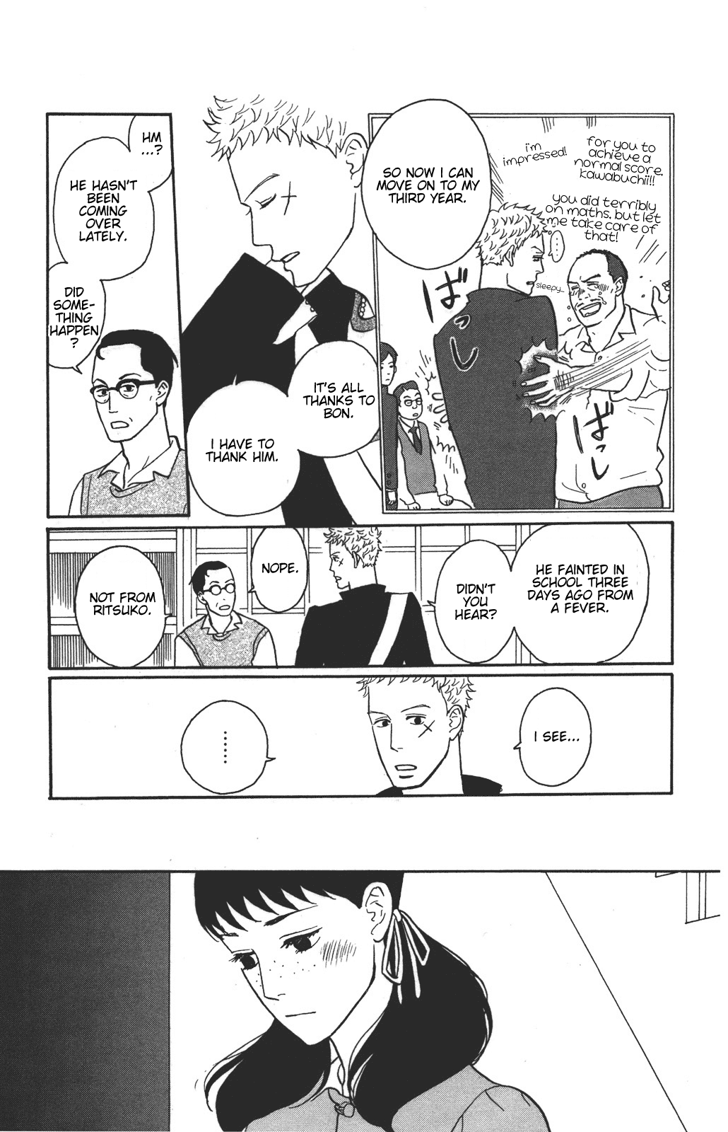 Sakamichi no Apollon Chapter 33 page 7 - Chapter 33: SCENE 33