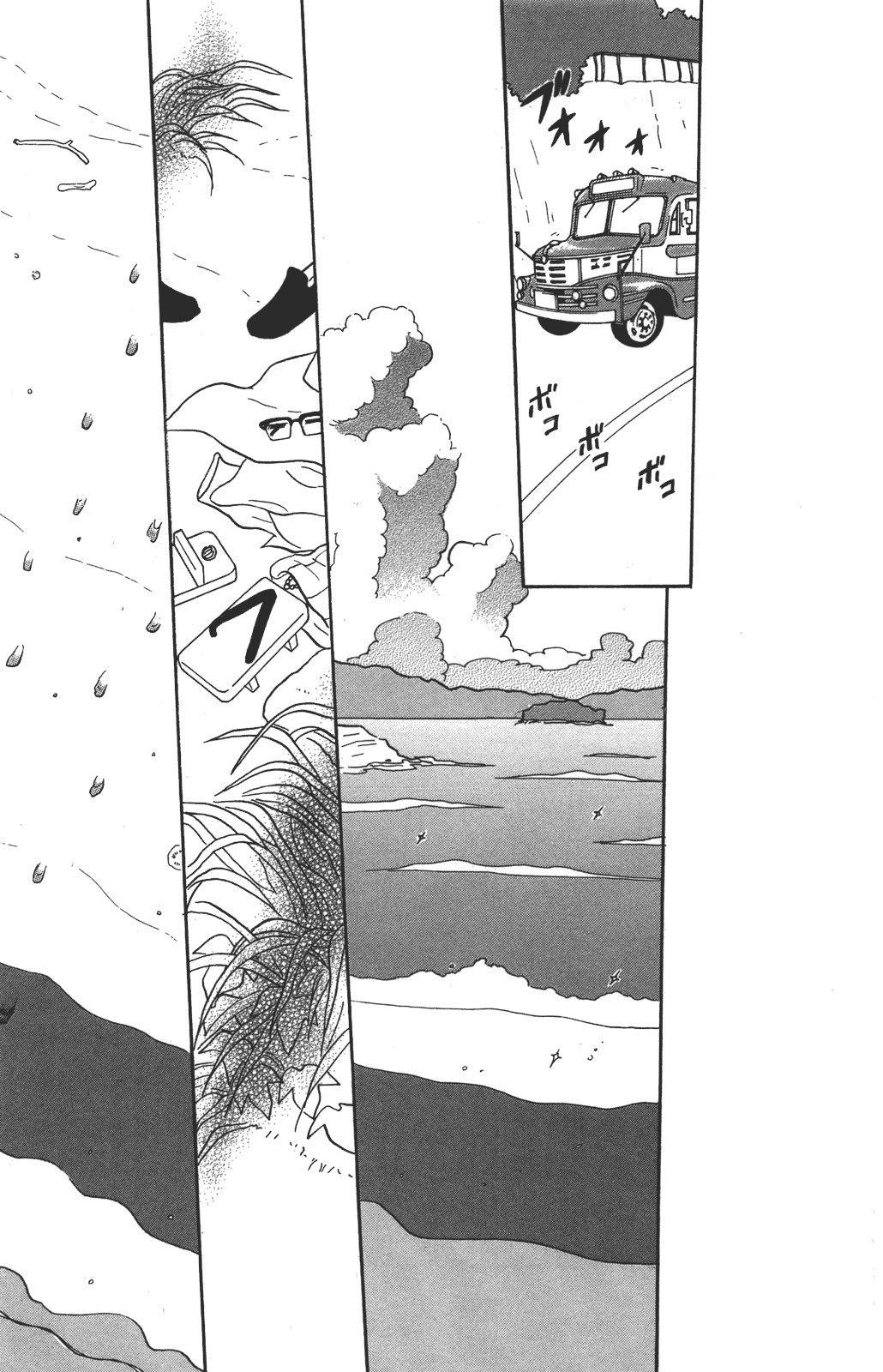 Sakamichi no Apollon Chapter 34 page 15 - Chapter 34: SCENE 34
