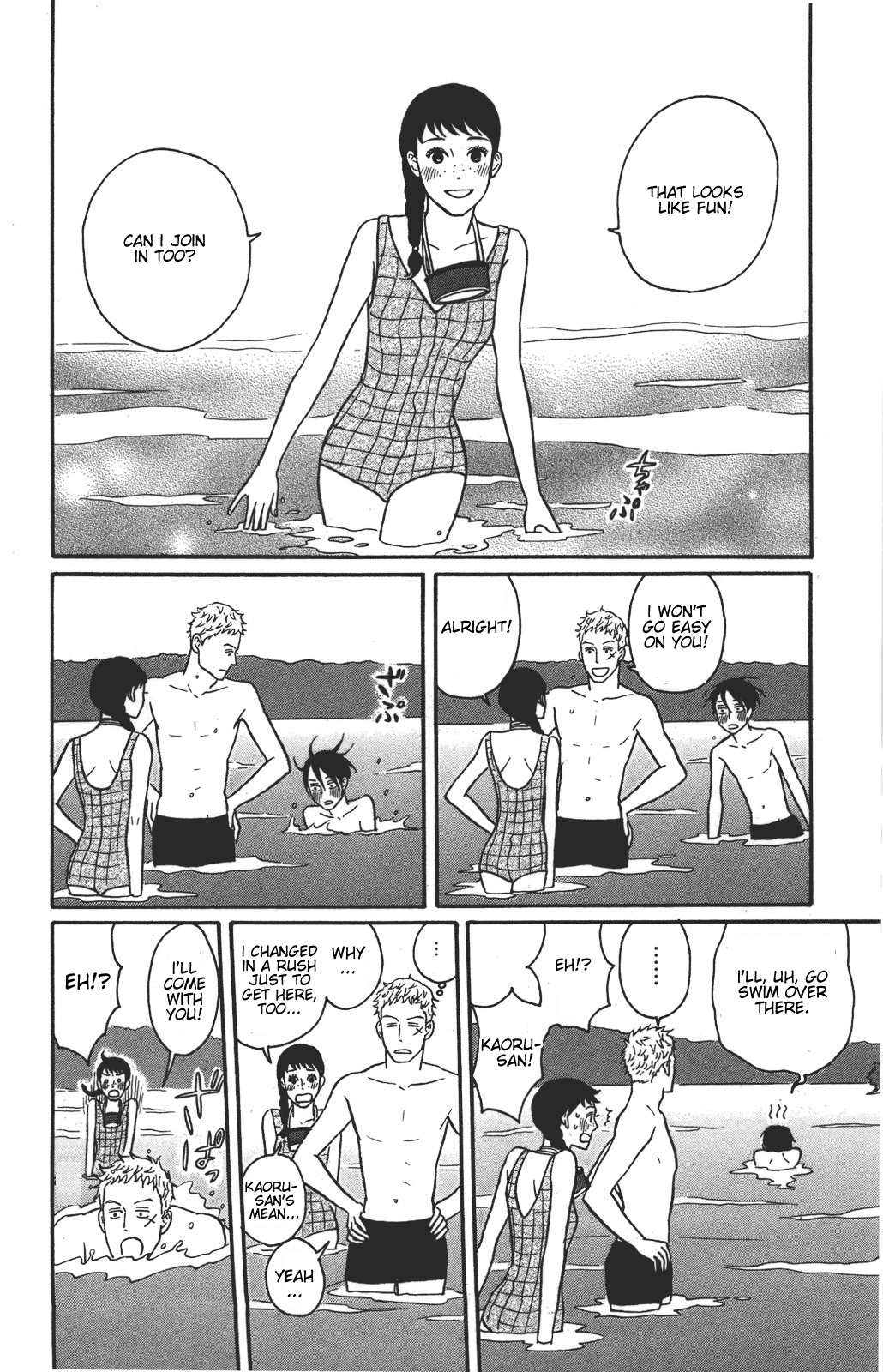 Sakamichi no Apollon Chapter 34 page 18 - Chapter 34: SCENE 34