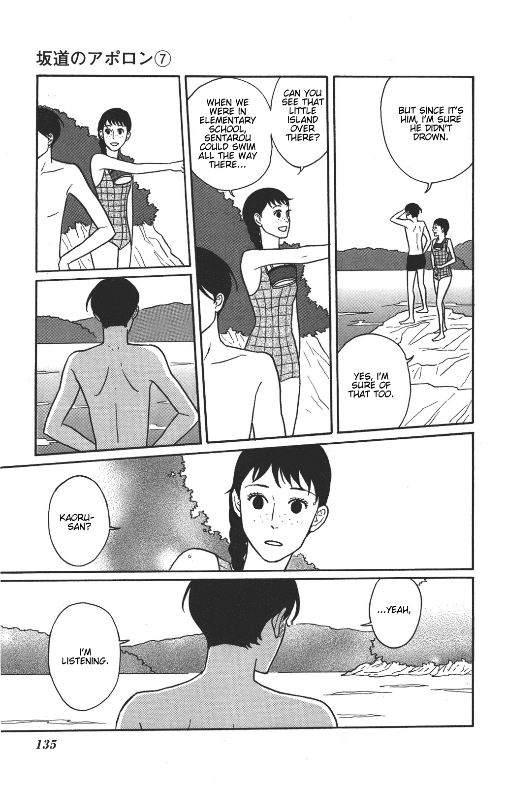 Sakamichi no Apollon Chapter 34 page 21 - Chapter 34: SCENE 34