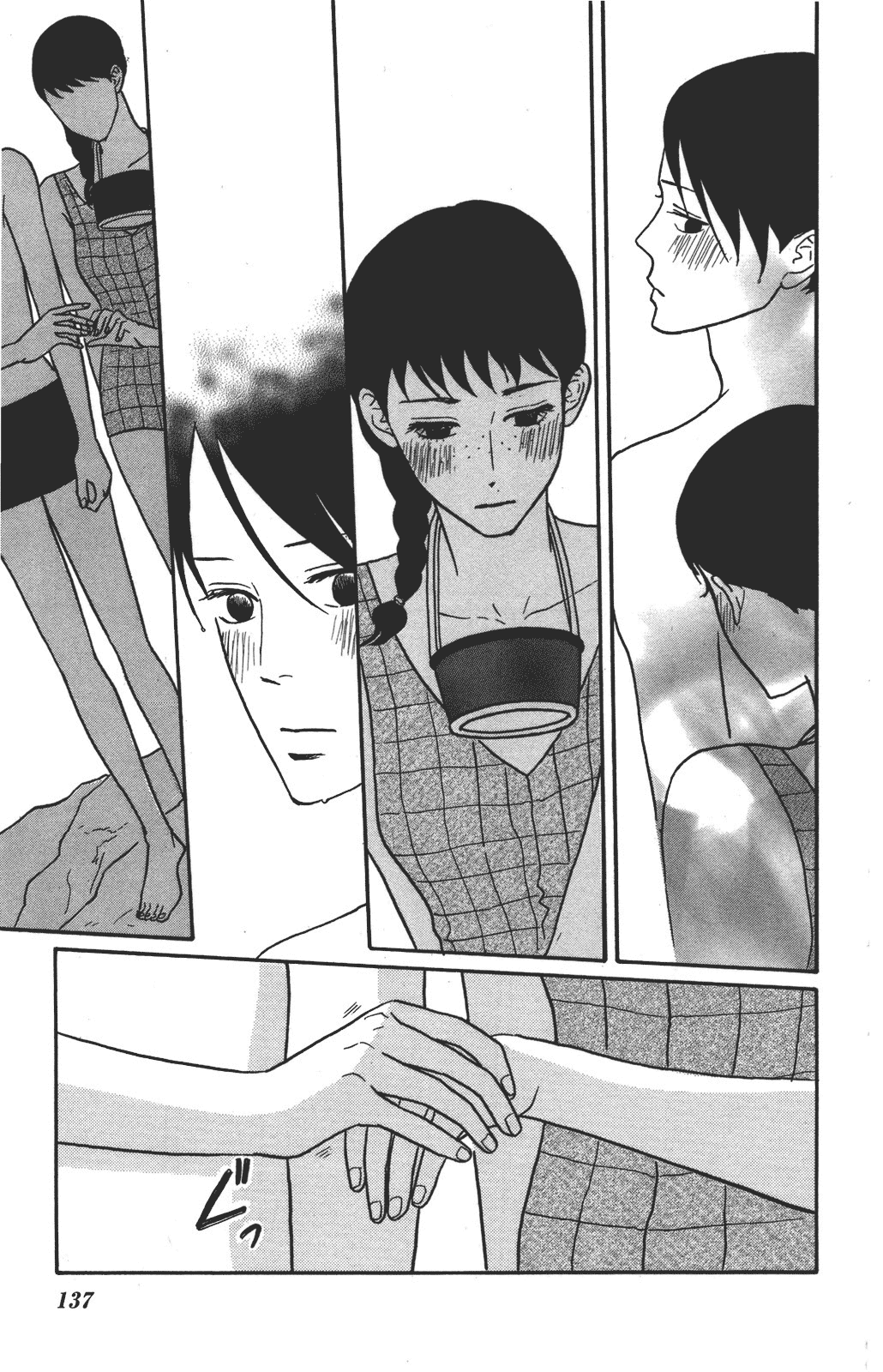 Sakamichi no Apollon Chapter 34 page 23 - Chapter 34: SCENE 34