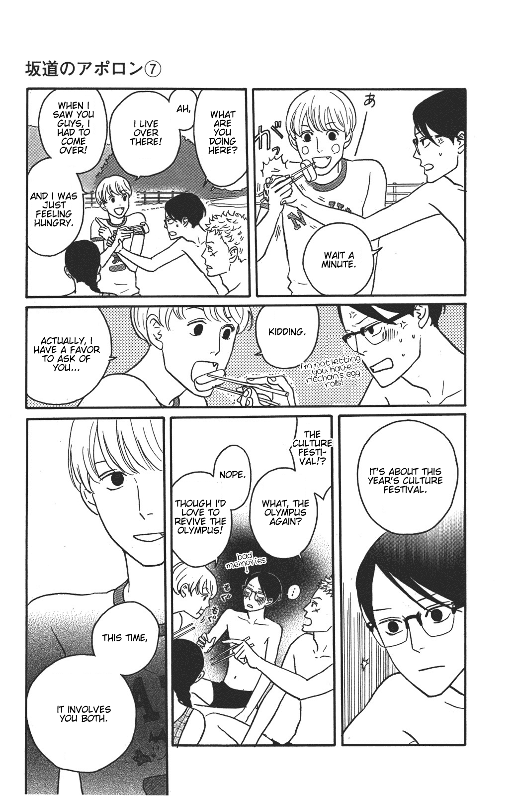 Sakamichi no Apollon Chapter 34 page 29 - Chapter 34: SCENE 34