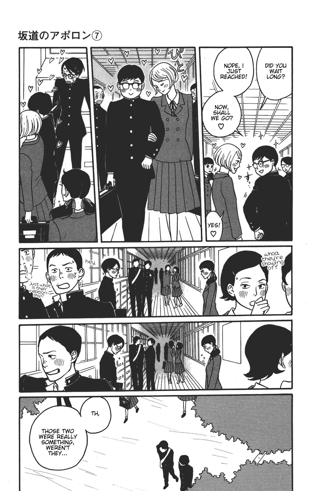Sakamichi no Apollon Chapter 34 page 3 - Chapter 34: SCENE 34