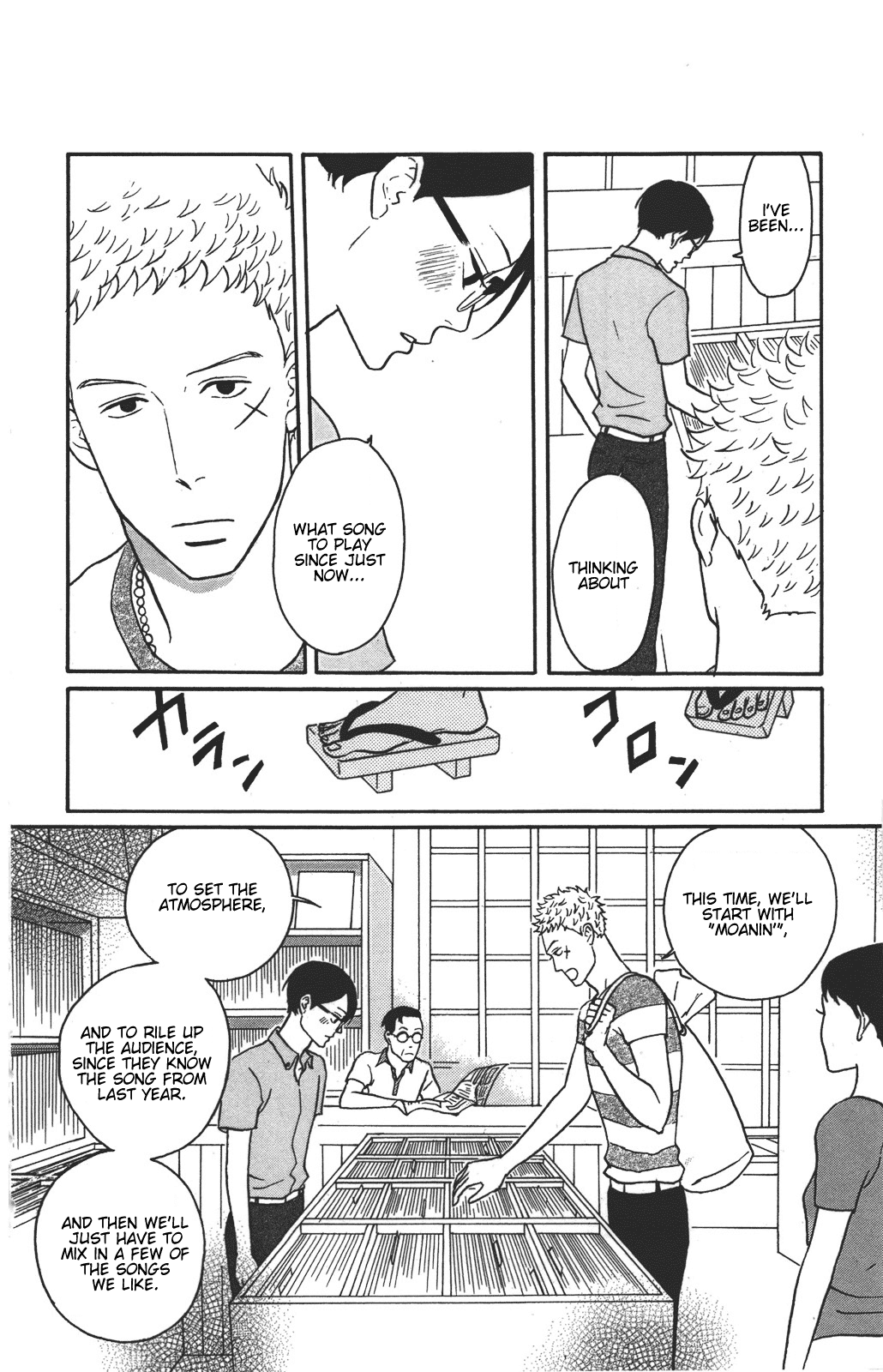 Sakamichi no Apollon Chapter 34 page 32 - Chapter 34: SCENE 34