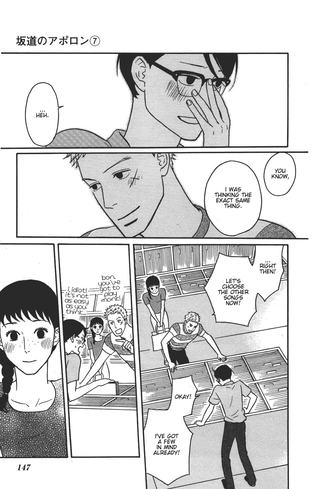Sakamichi no Apollon Chapter 34 page 33 - Chapter 34: SCENE 34
