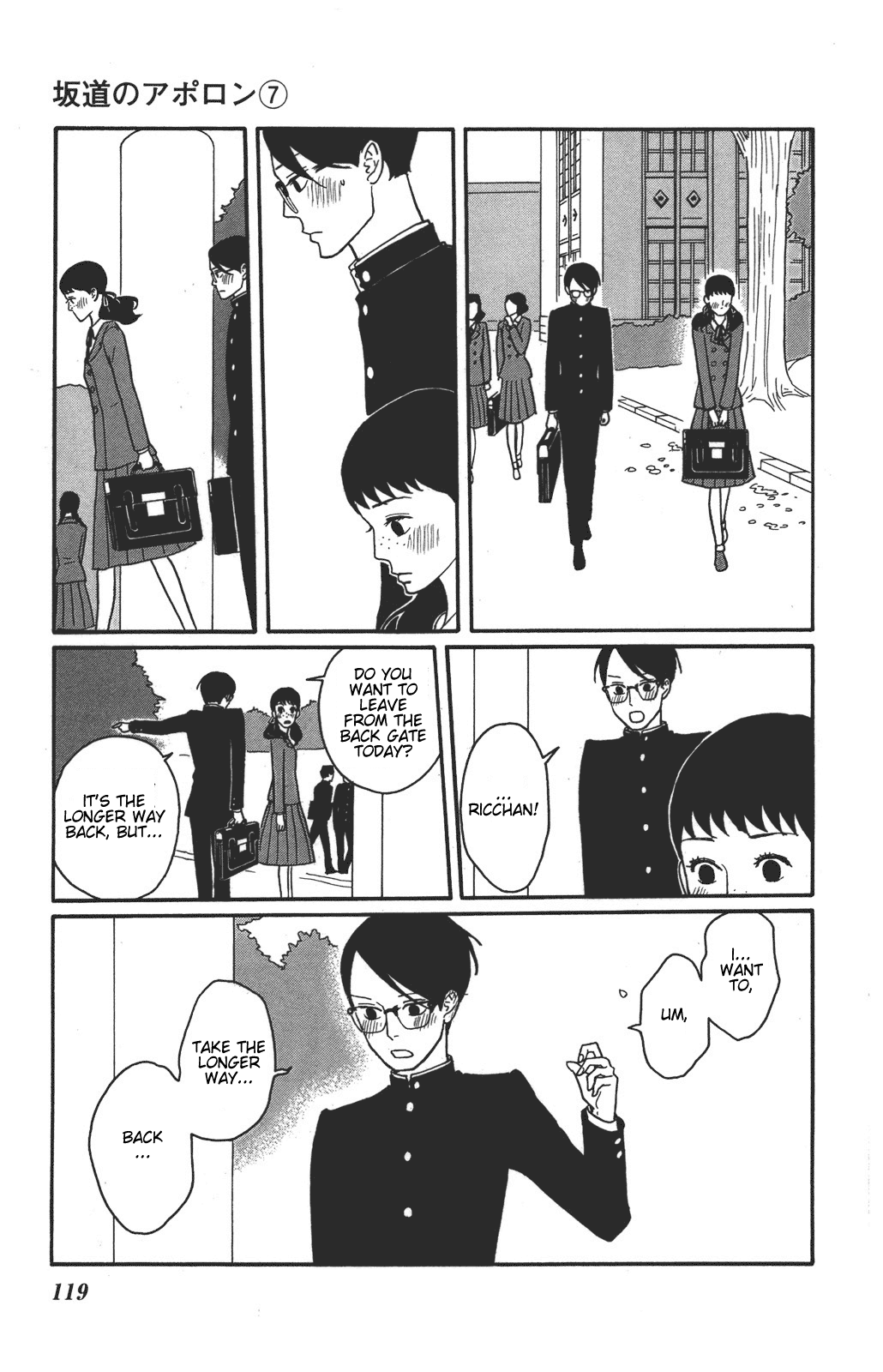Sakamichi no Apollon Chapter 34 page 5 - Chapter 34: SCENE 34