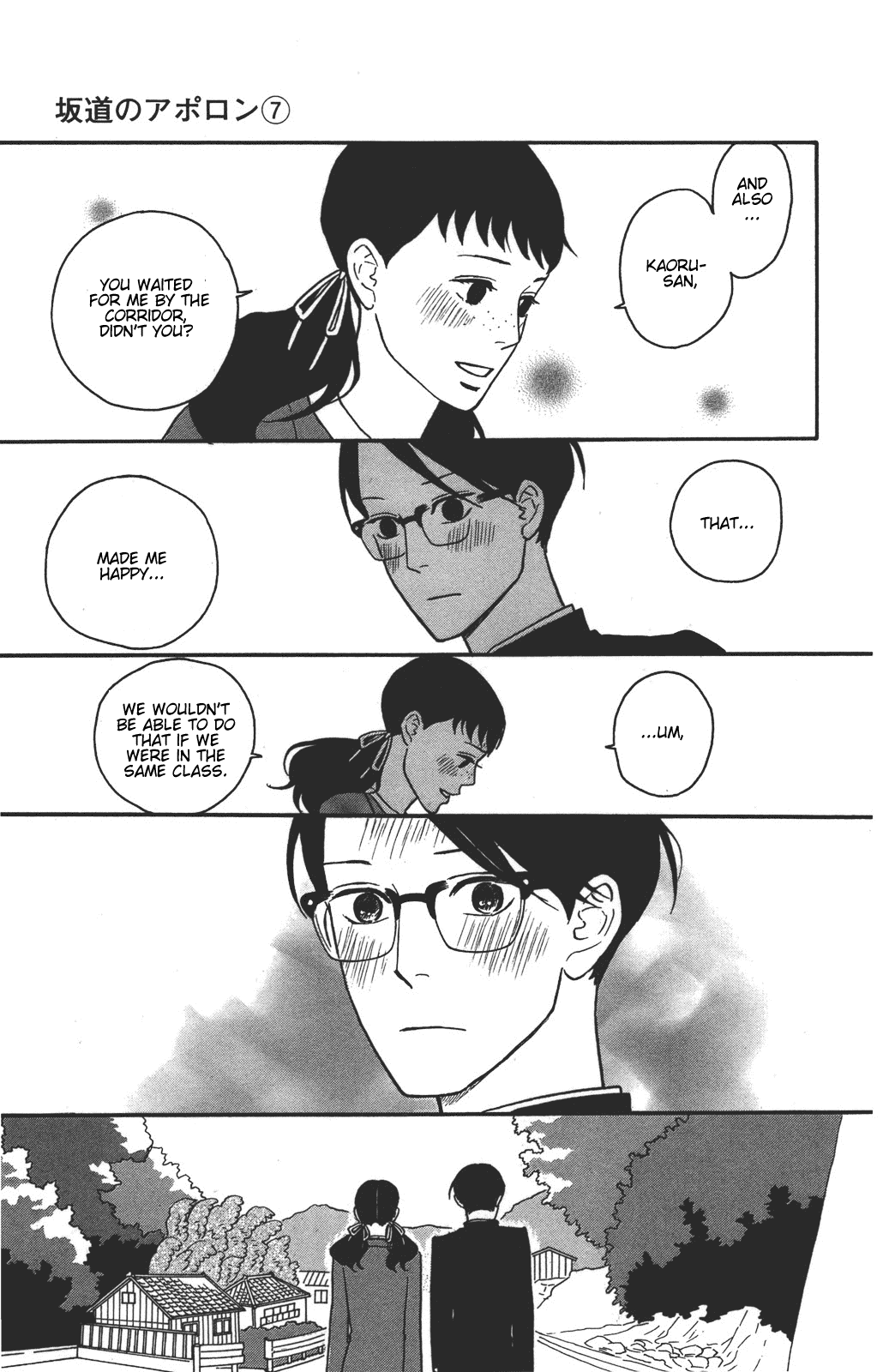 Sakamichi no Apollon Chapter 34 page 7 - Chapter 34: SCENE 34