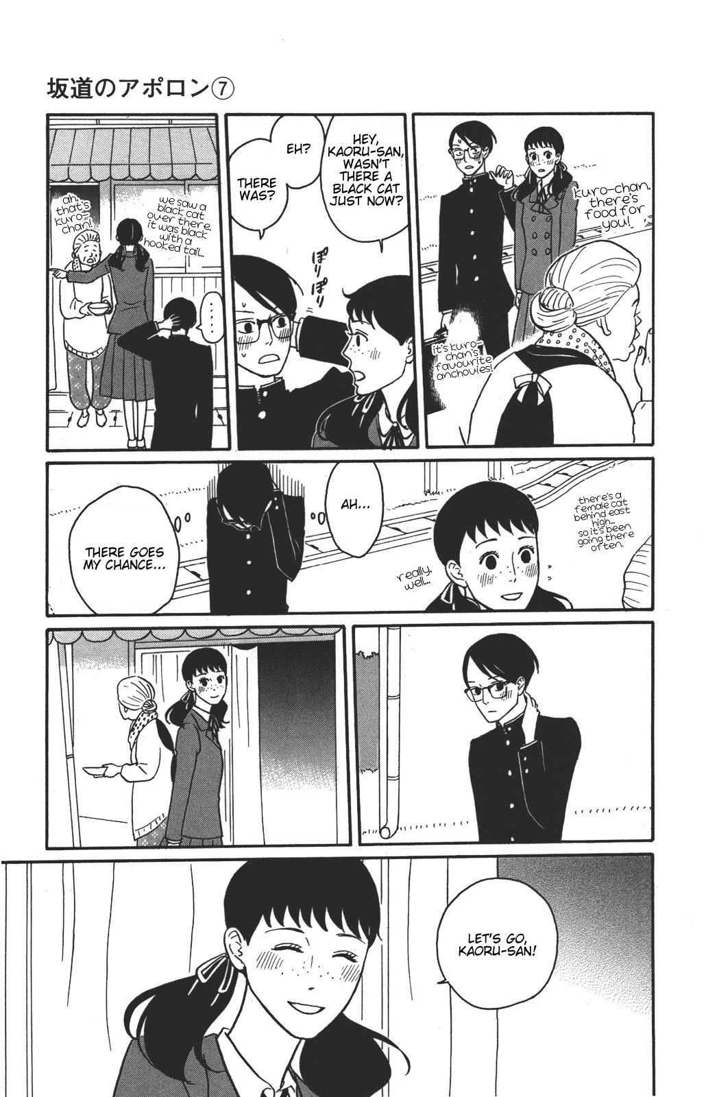 Sakamichi no Apollon Chapter 34 page 9 - Chapter 34: SCENE 34