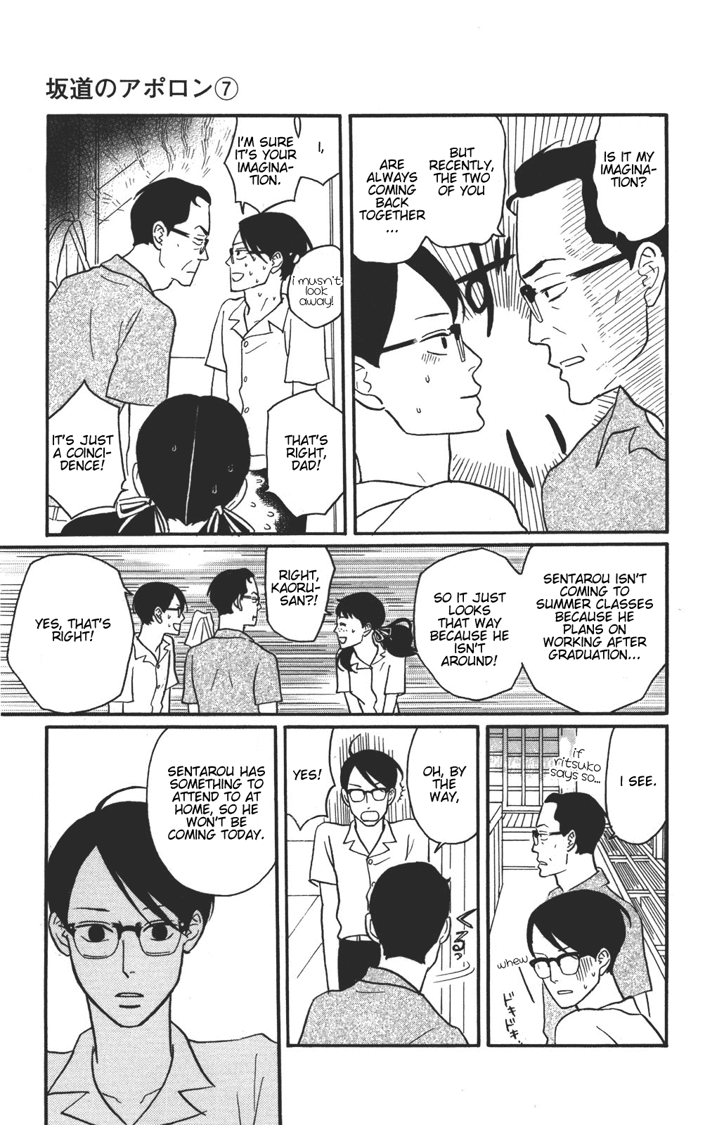 Sakamichi no Apollon Chapter 35 page 17 - Chapter 35: SCENE 35