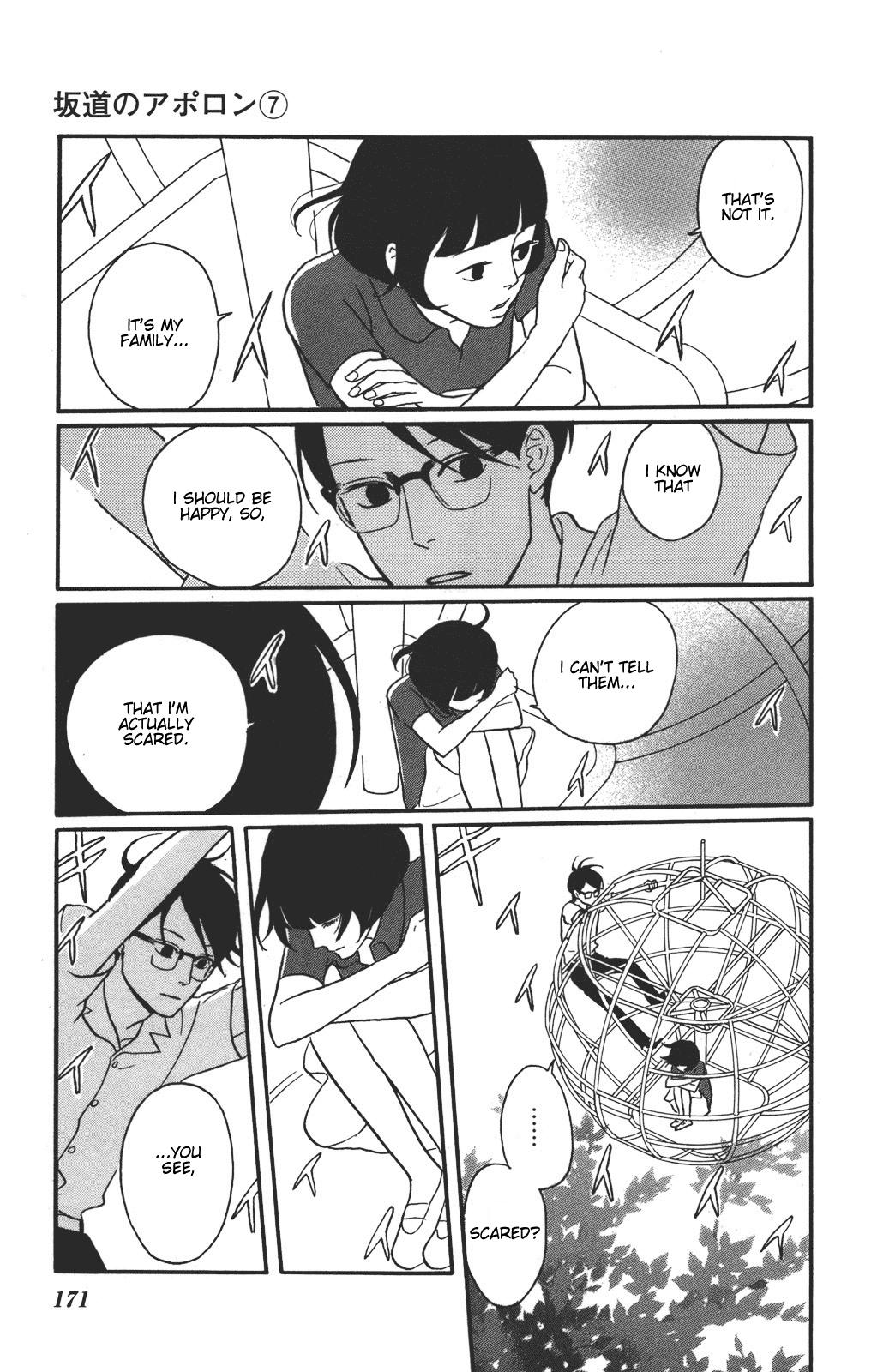 Sakamichi no Apollon Chapter 35 page 21 - Chapter 35: SCENE 35