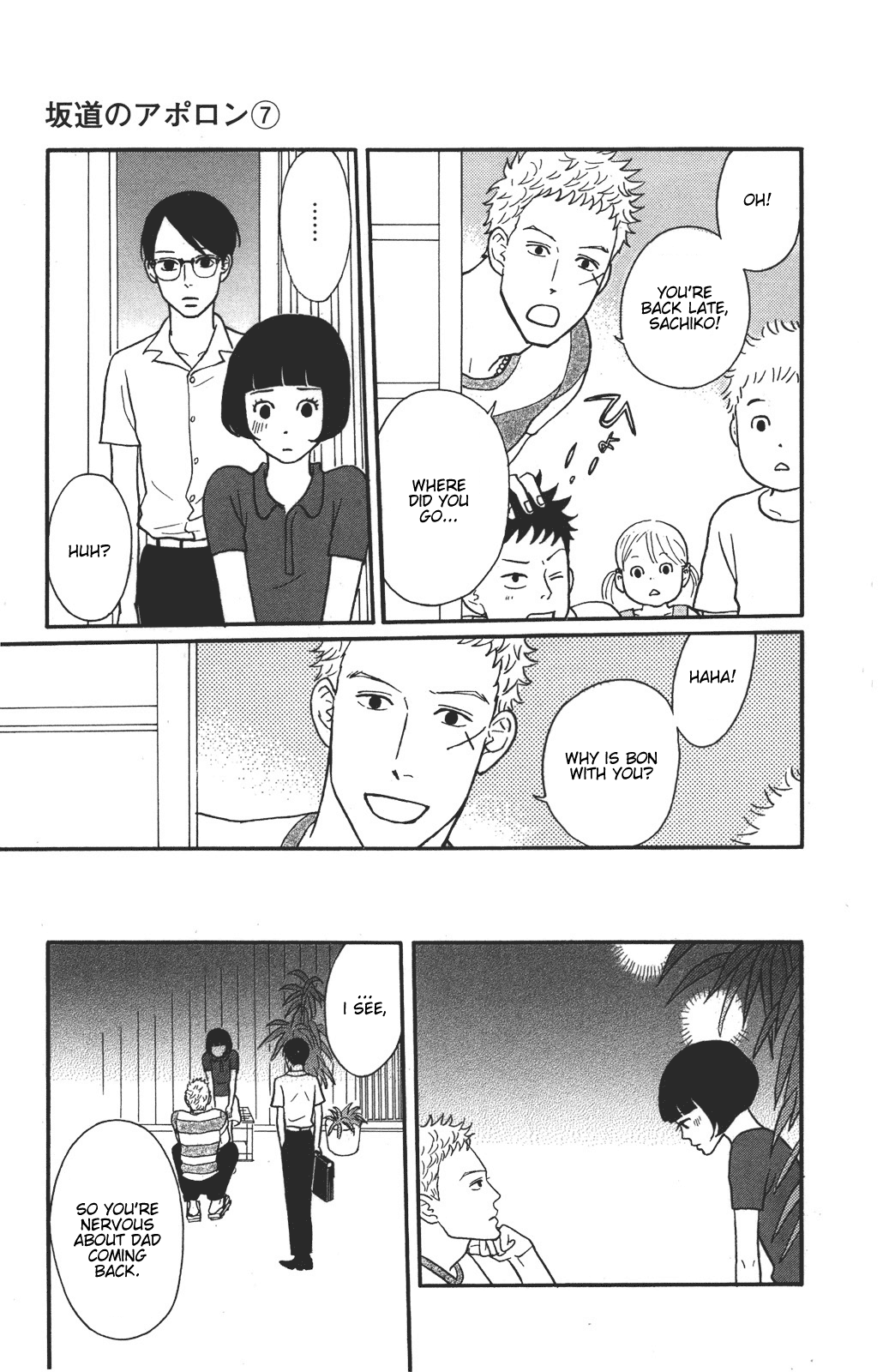 Sakamichi no Apollon Chapter 35 page 25 - Chapter 35: SCENE 35