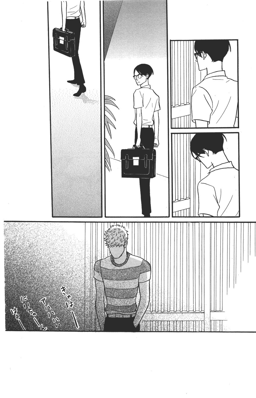 Sakamichi no Apollon Chapter 35 page 32 - Chapter 35: SCENE 35