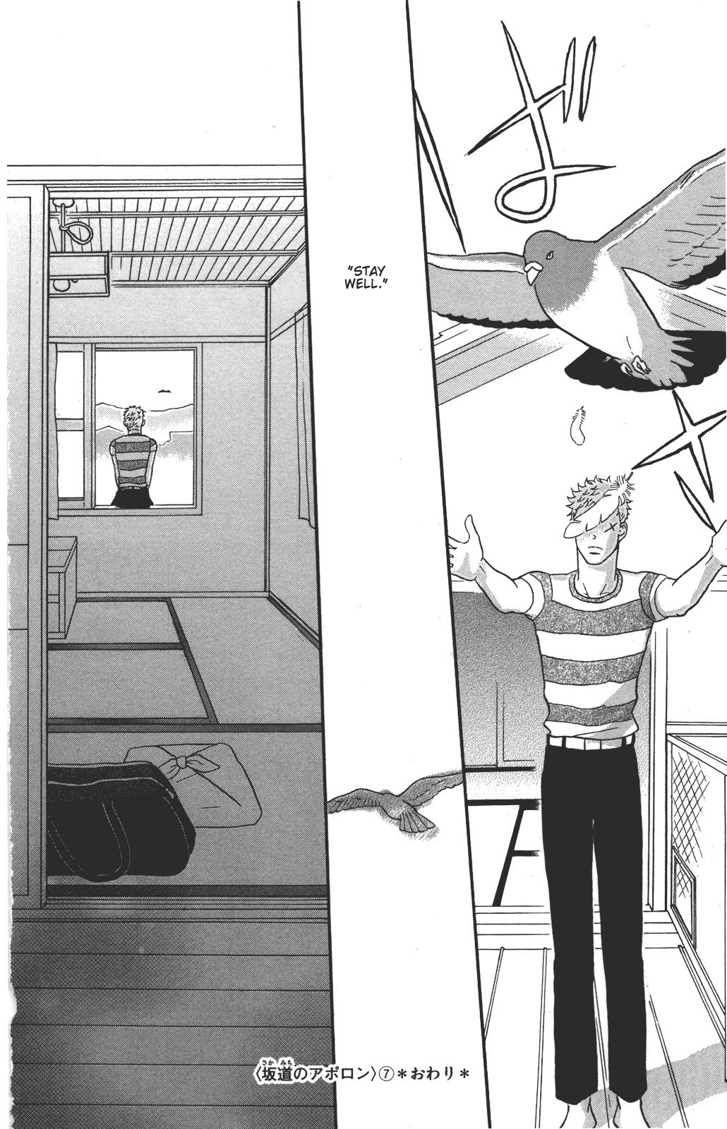 Sakamichi no Apollon Chapter 35 page 36 - Chapter 35: SCENE 35