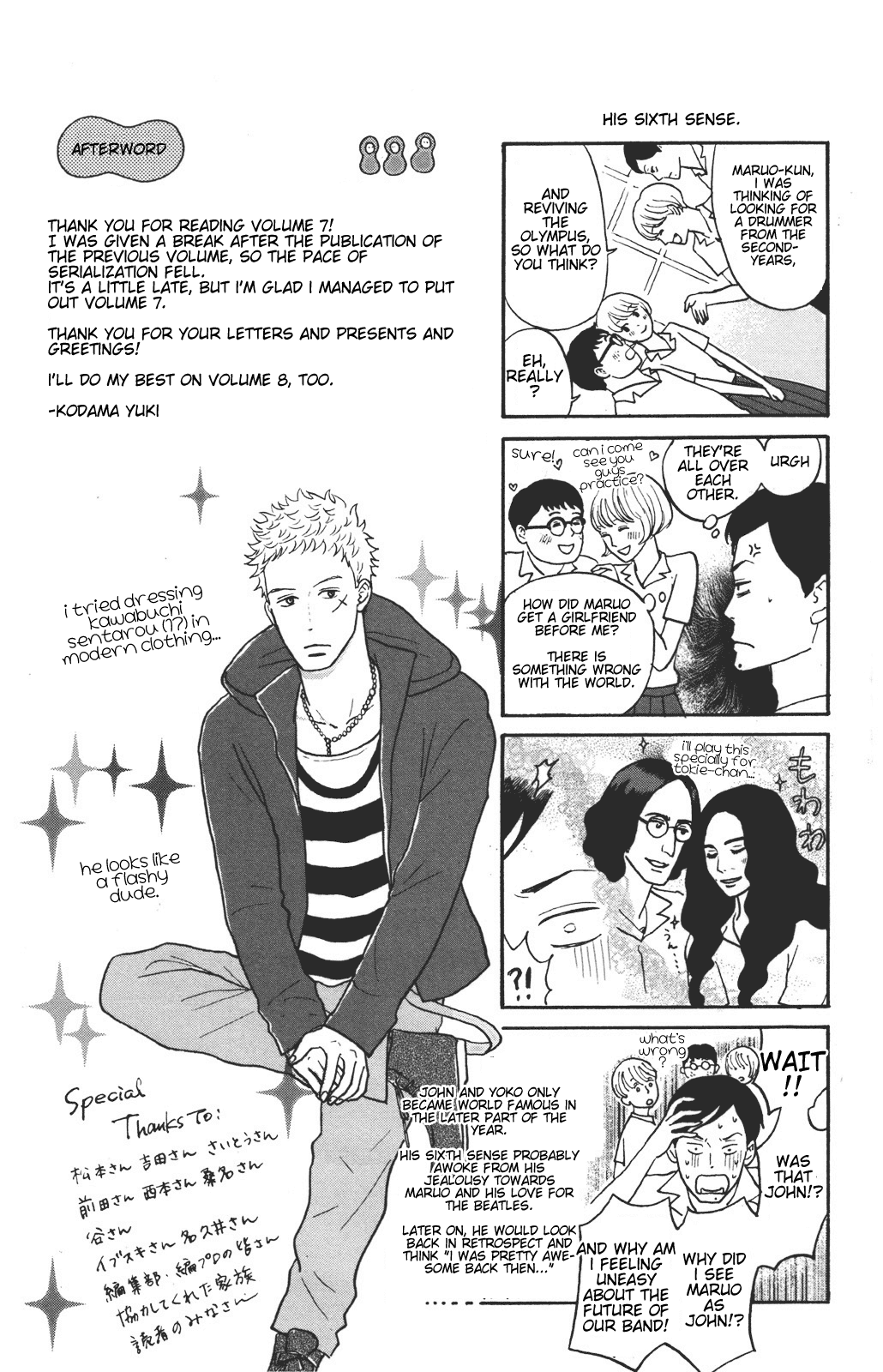 Sakamichi no Apollon Chapter 35 page 37 - Chapter 35: SCENE 35