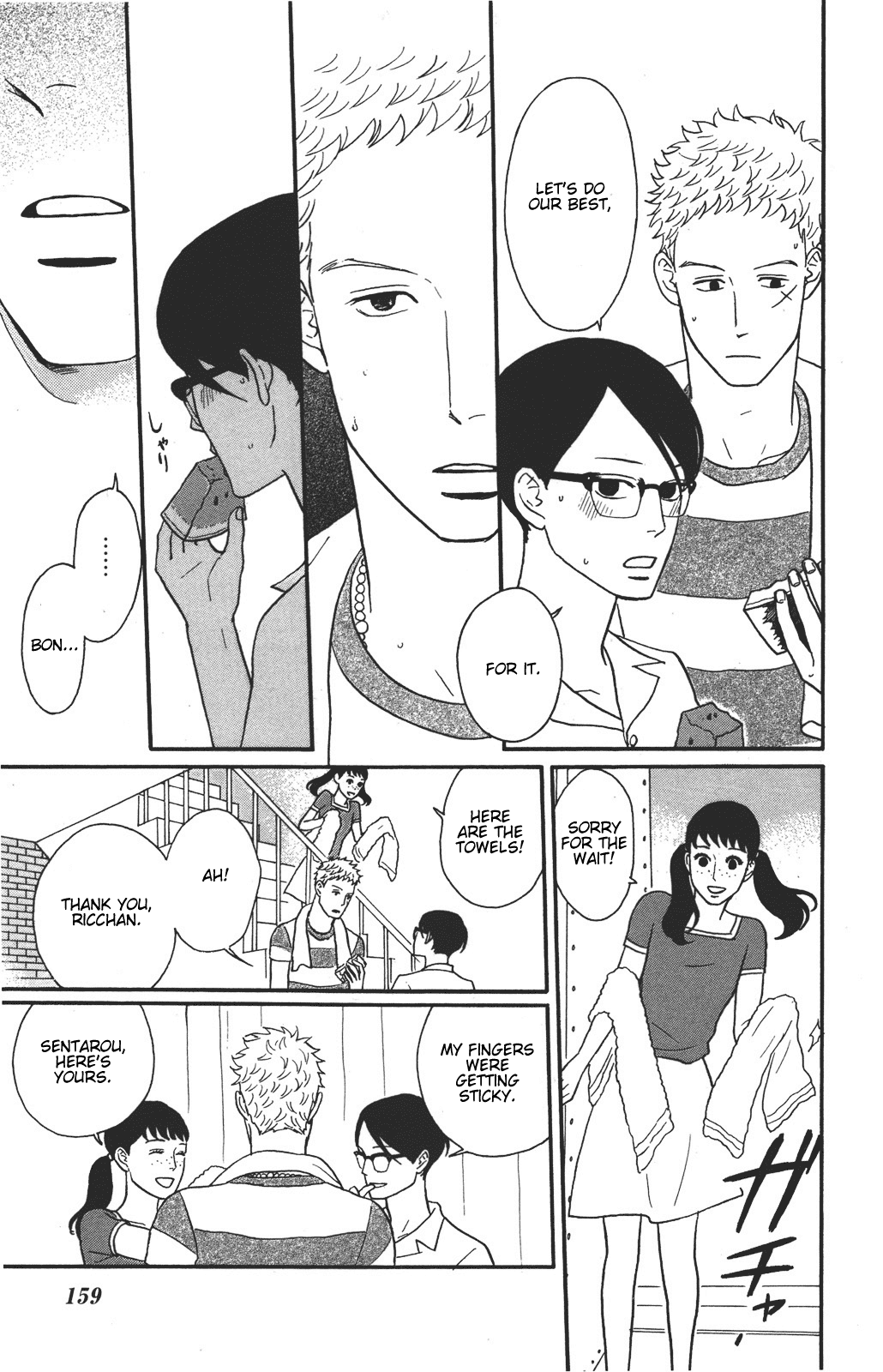 Sakamichi no Apollon Chapter 35 page 9 - Chapter 35: SCENE 35