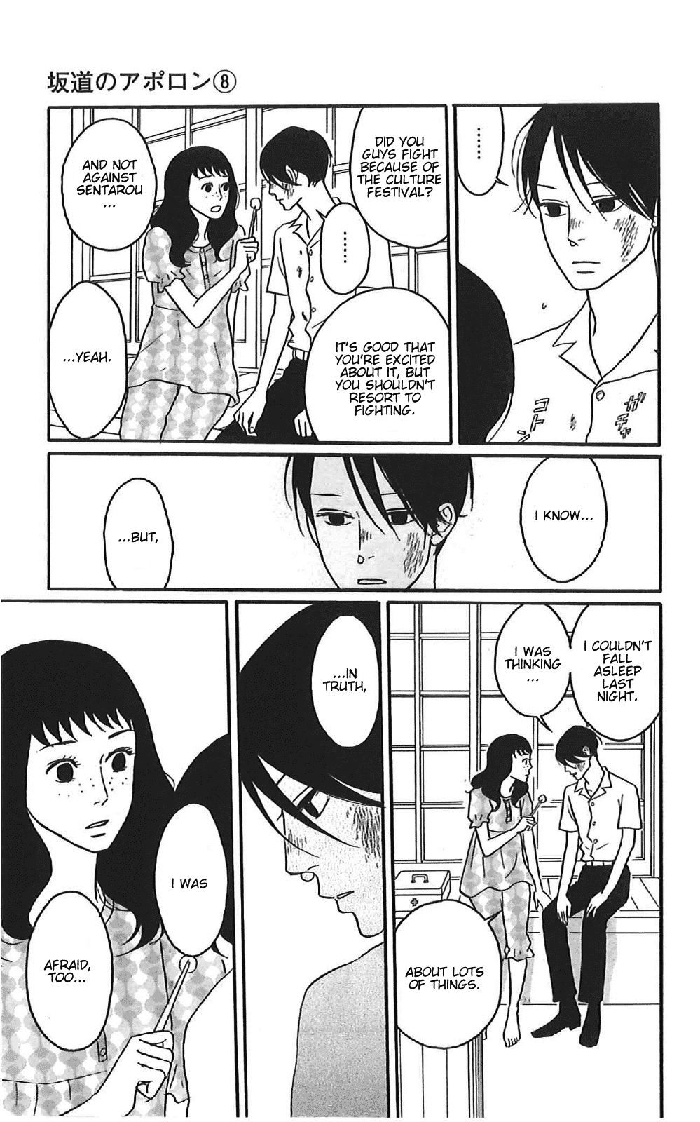 Sakamichi no Apollon Chapter 36 page 20 - Chapter 36: SCENE 36