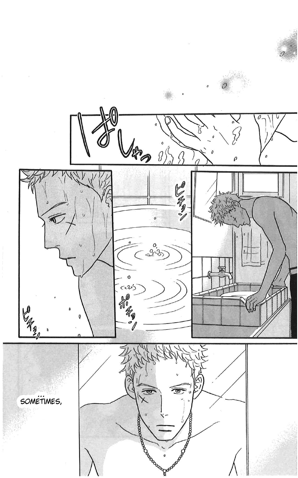 Sakamichi no Apollon Chapter 36 page 23 - Chapter 36: SCENE 36