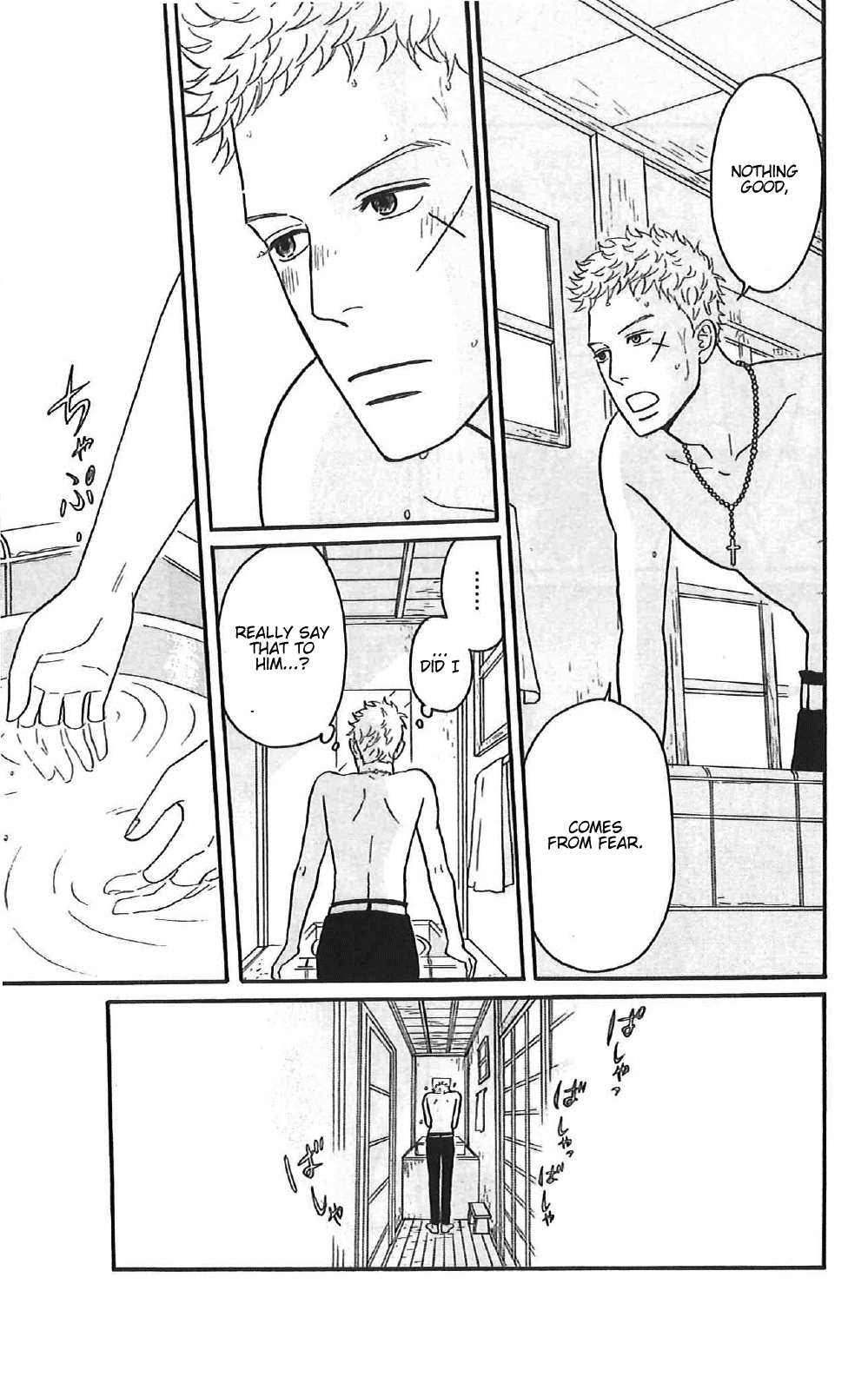 Sakamichi no Apollon Chapter 36 page 26 - Chapter 36: SCENE 36