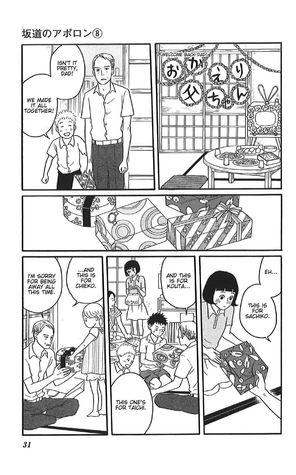 Sakamichi no Apollon Chapter 36 page 32 - Chapter 36: SCENE 36