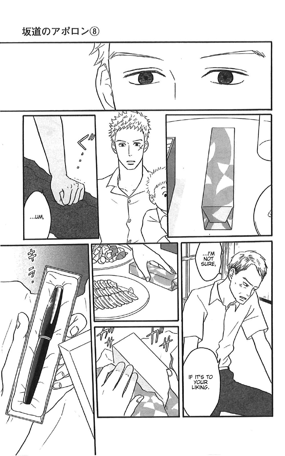 Sakamichi no Apollon Chapter 36 page 34 - Chapter 36: SCENE 36