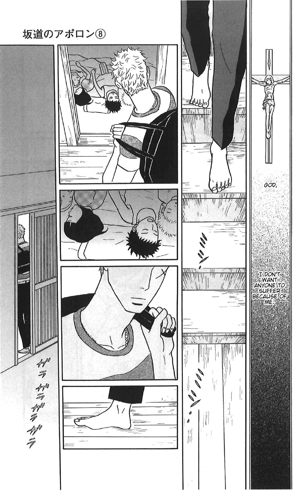 Sakamichi no Apollon Chapter 36 page 8 - Chapter 36: SCENE 36