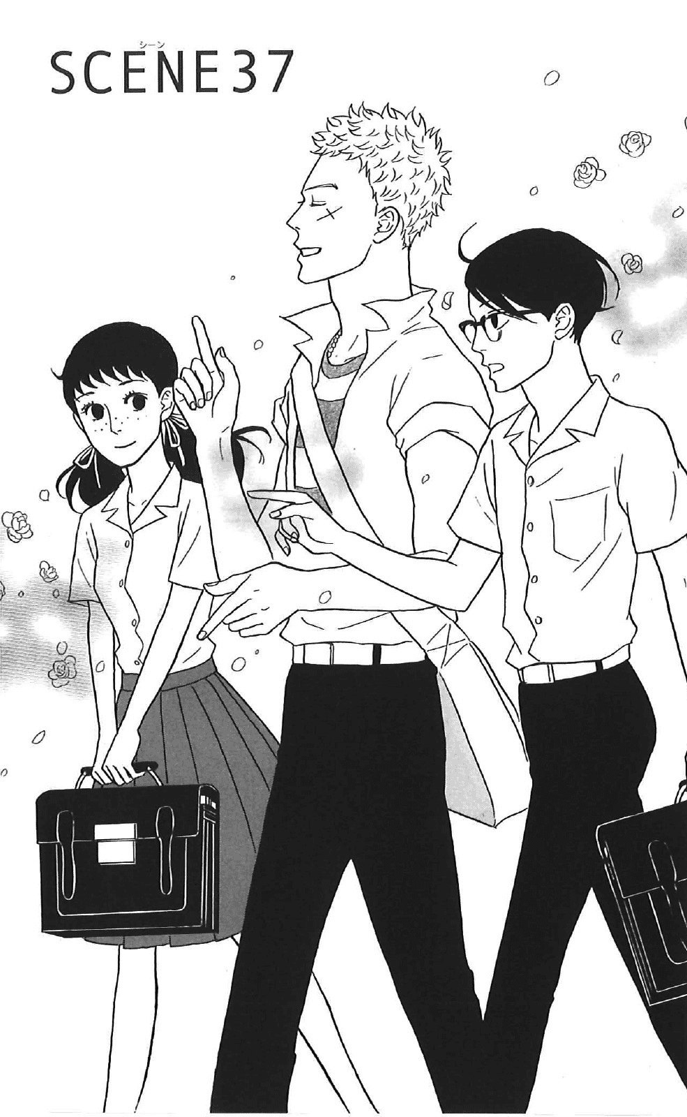 Sakamichi no Apollon Chapter 37 page 1 - Chapter 37: SCENE 37
