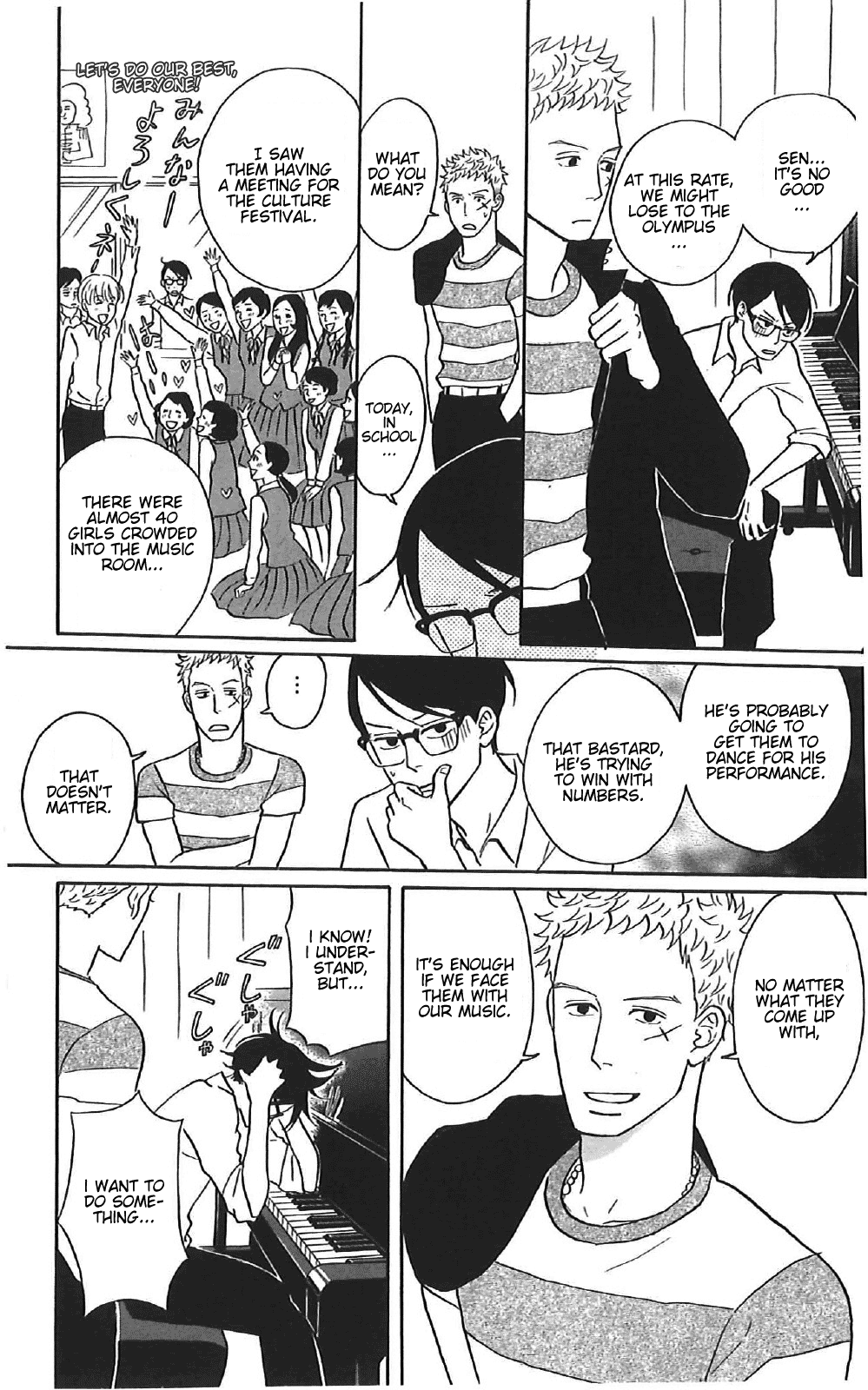 Sakamichi no Apollon Chapter 37 page 8 - Chapter 37: SCENE 37